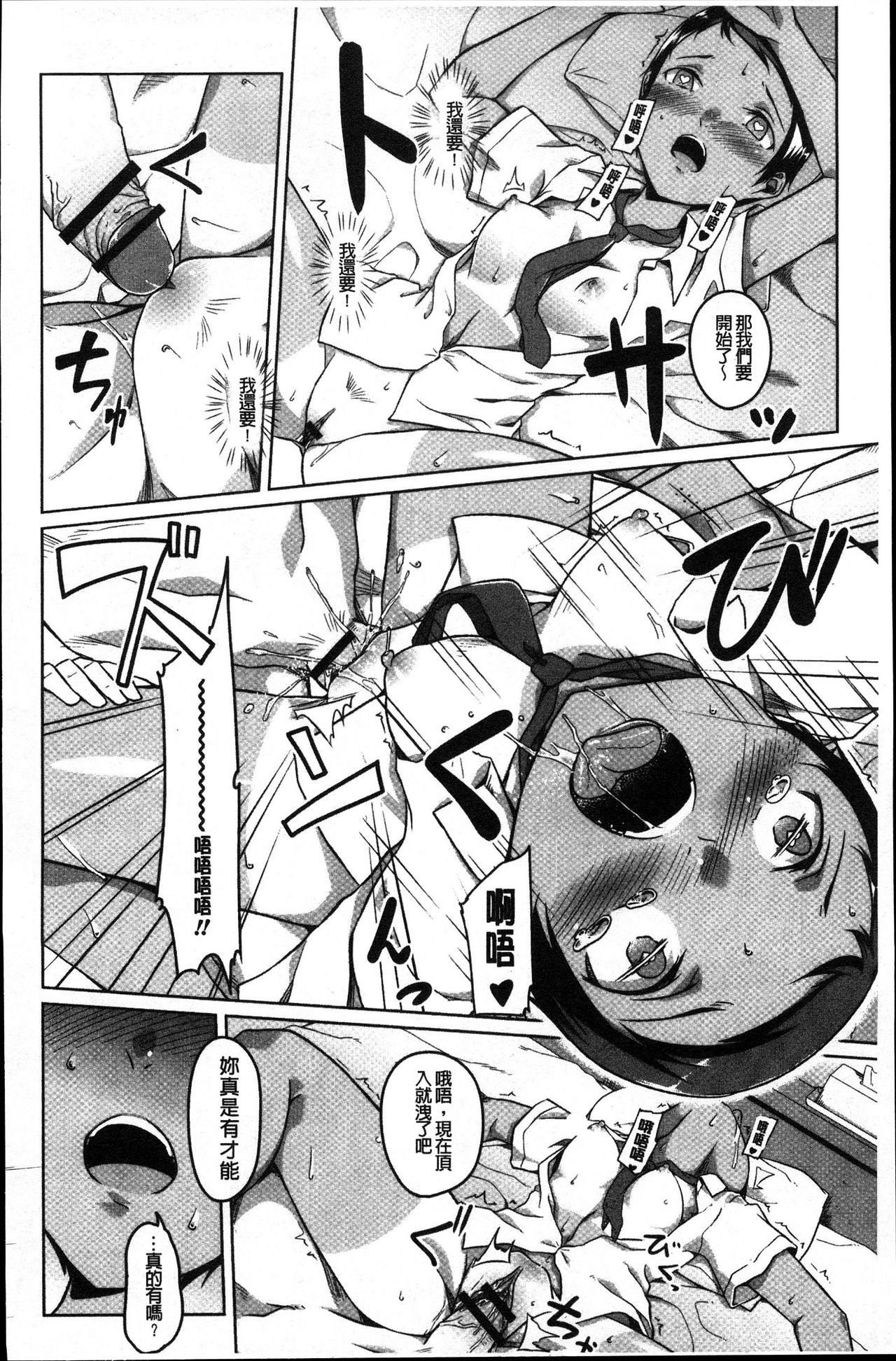 純情千条ビッチ