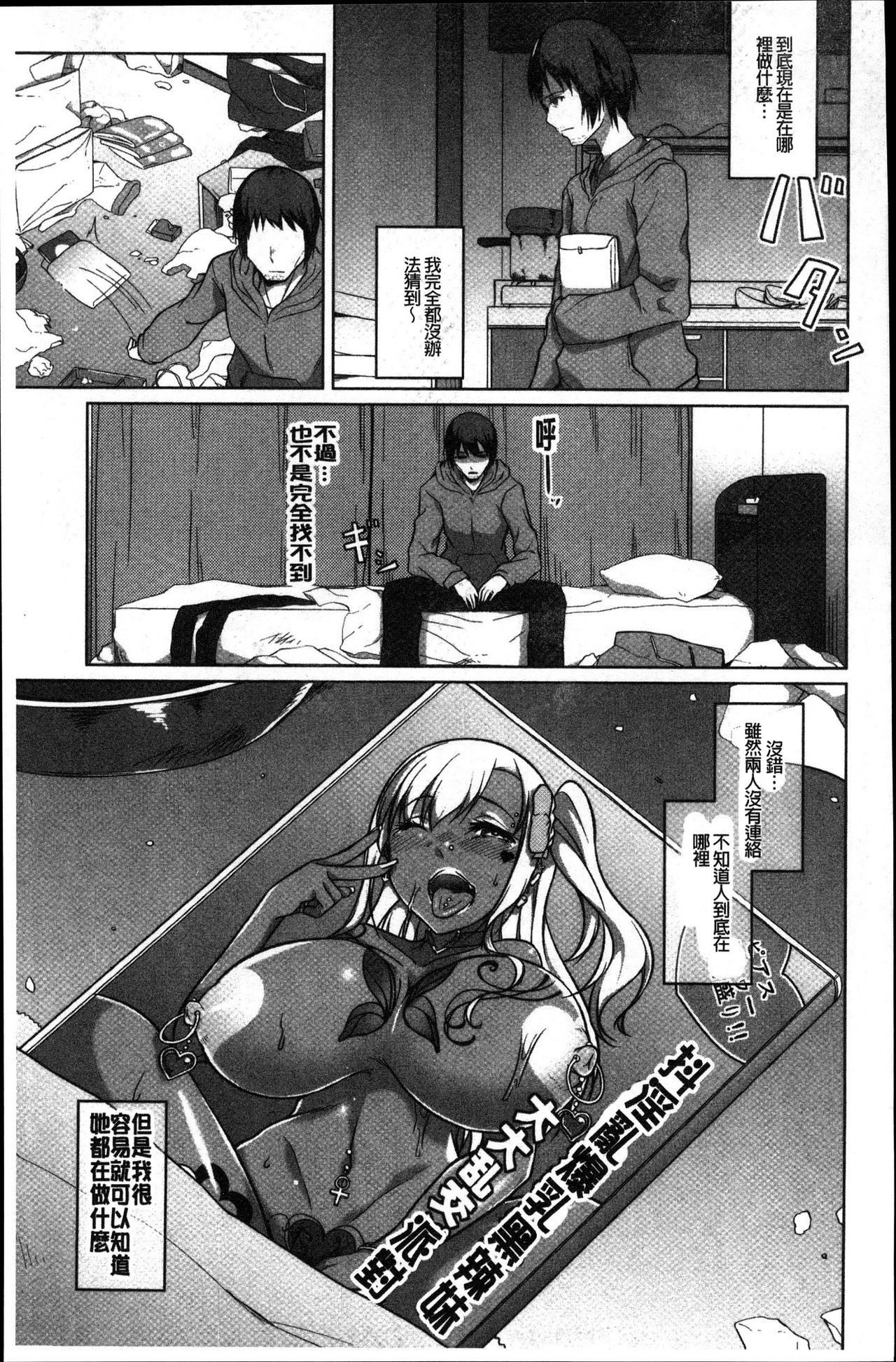 純情千条ビッチ