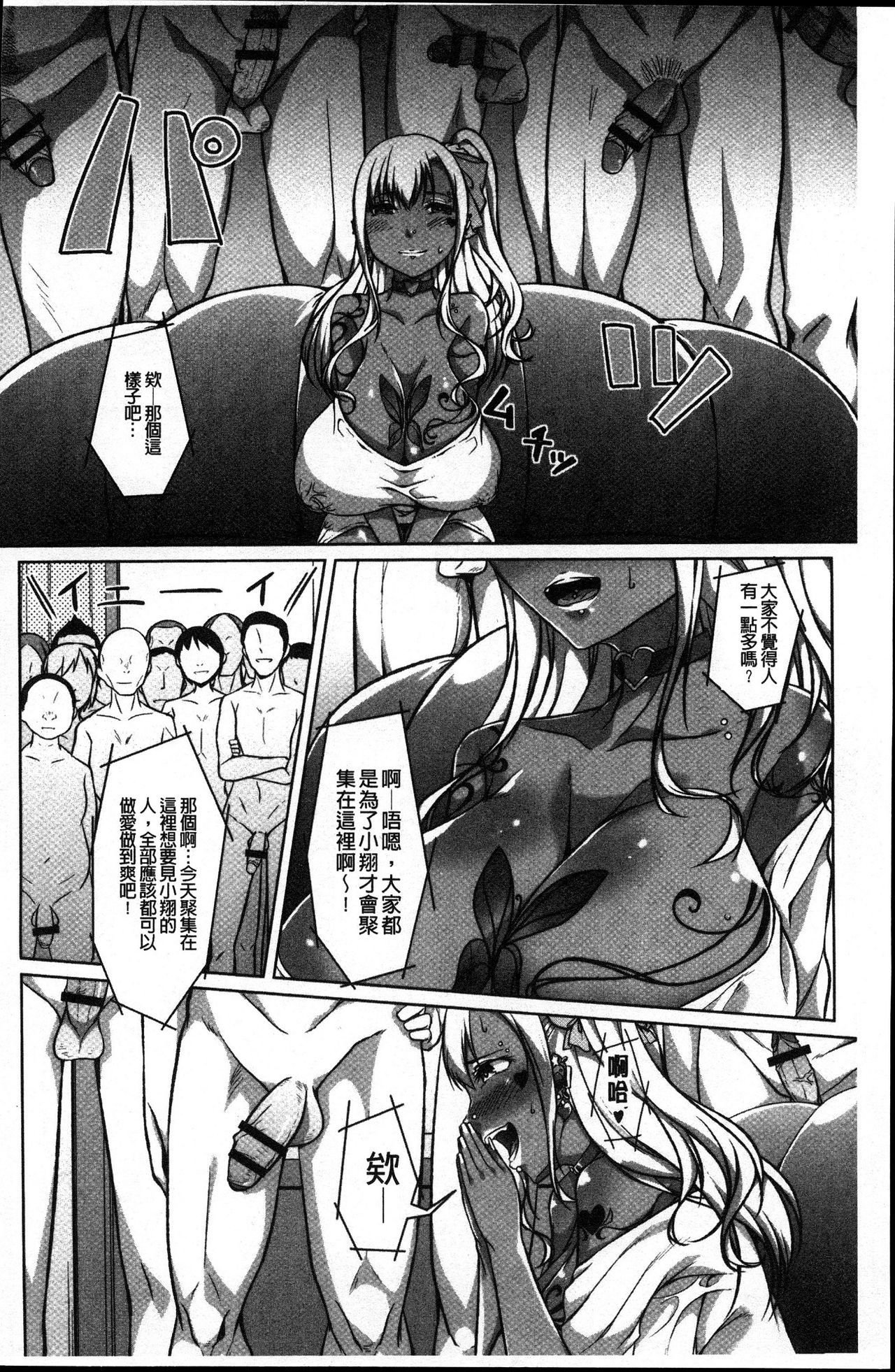 純情千条ビッチ