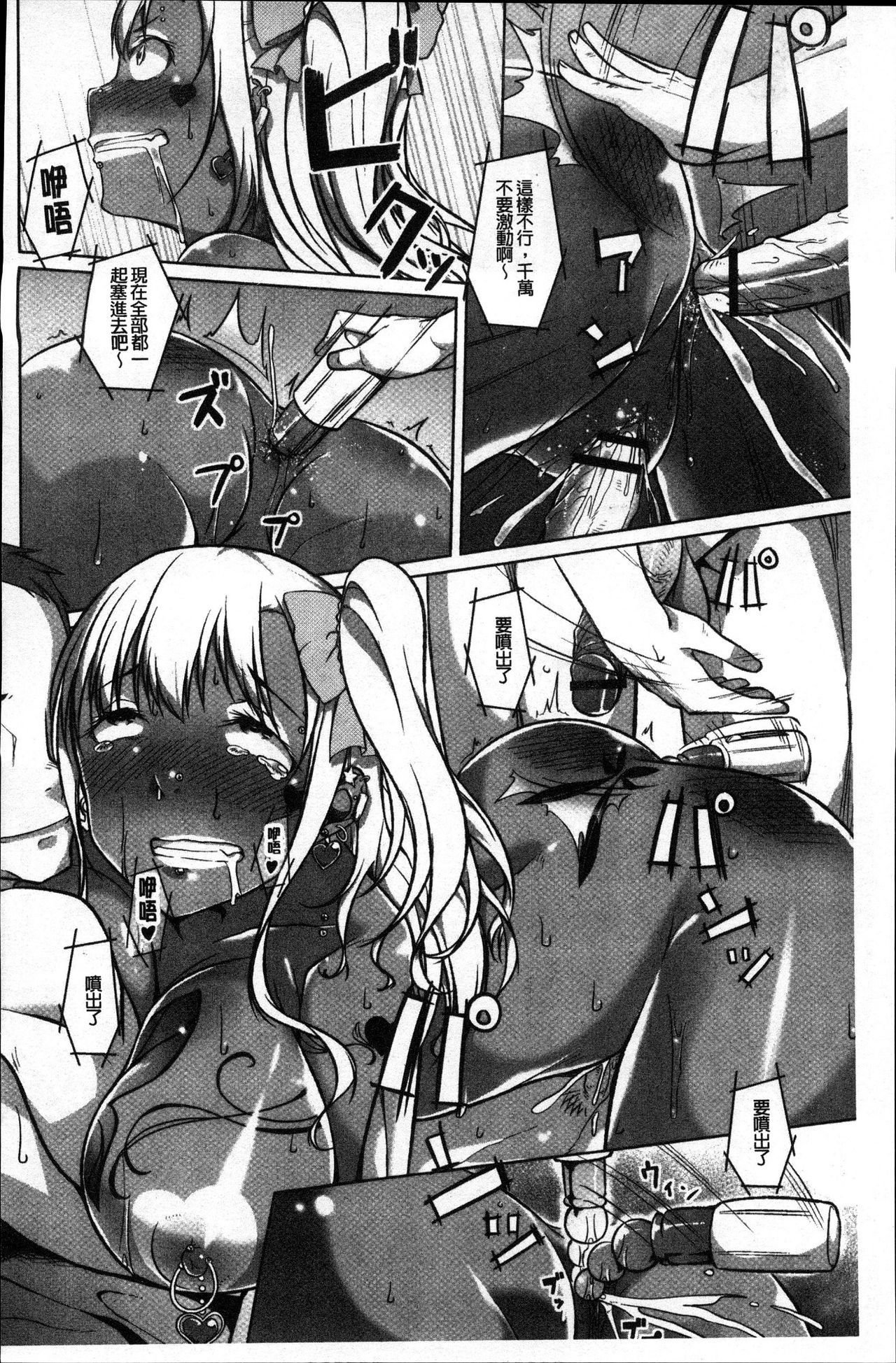 純情千条ビッチ