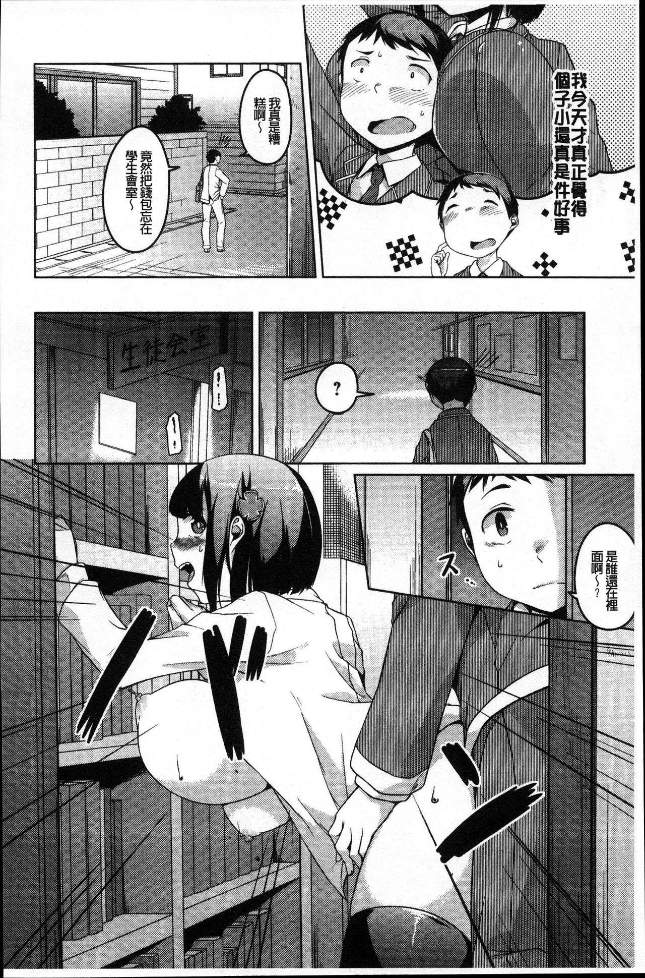 純情千条ビッチ