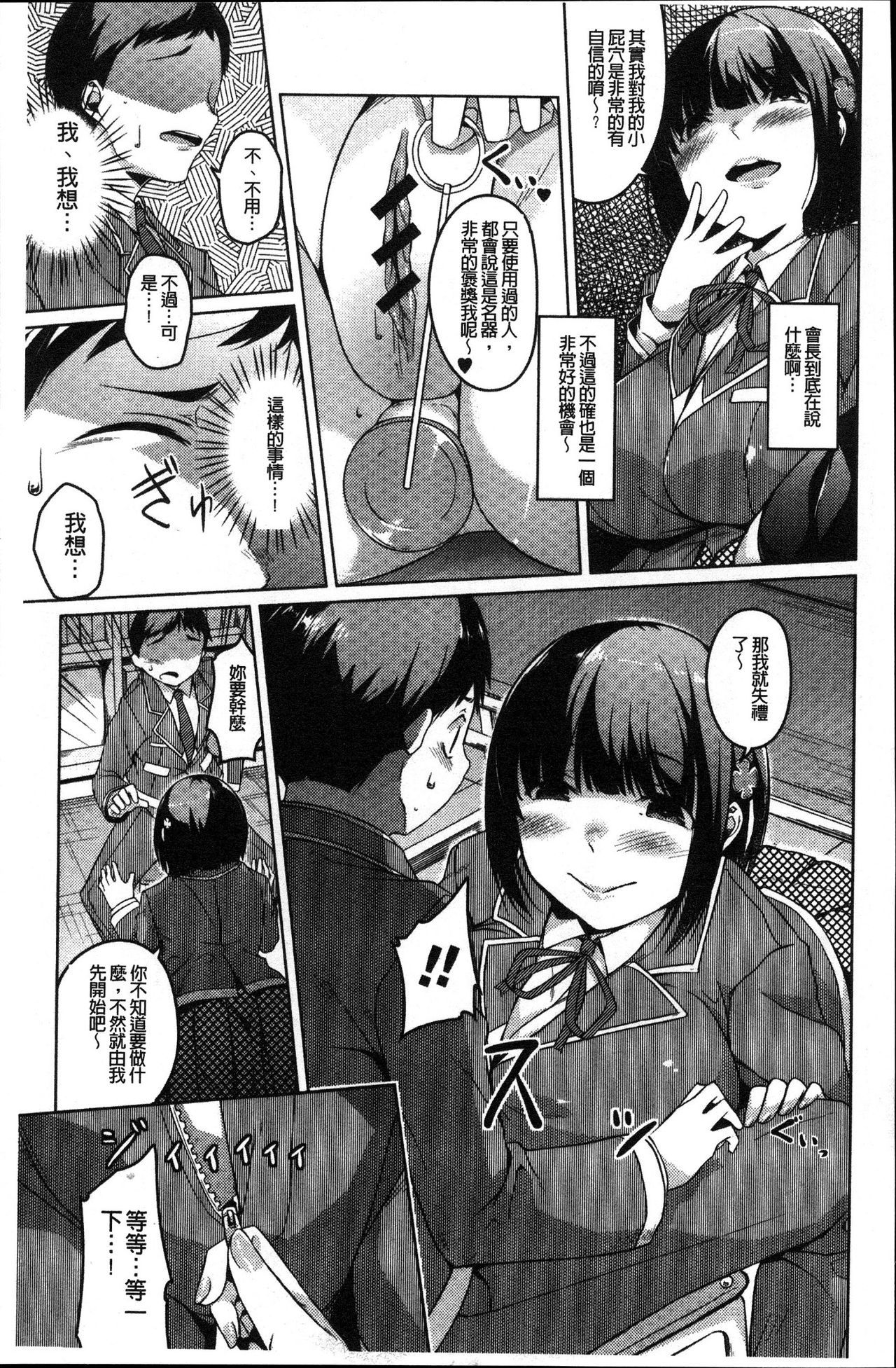 純情千条ビッチ