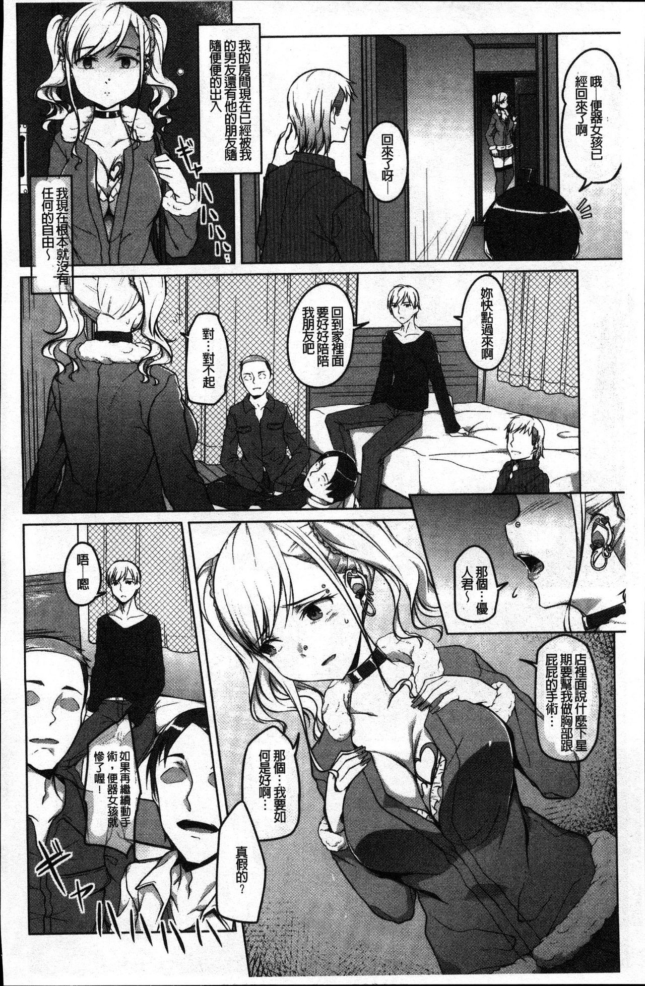 純情千条ビッチ