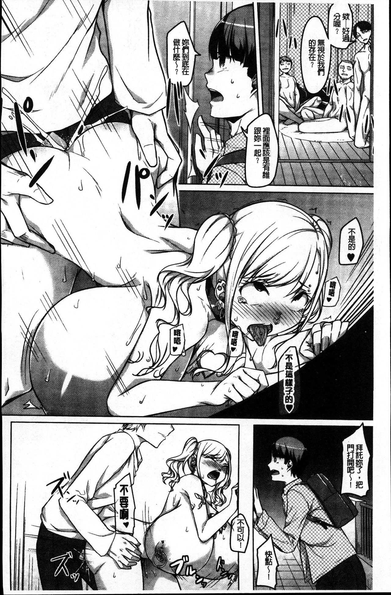 純情千条ビッチ