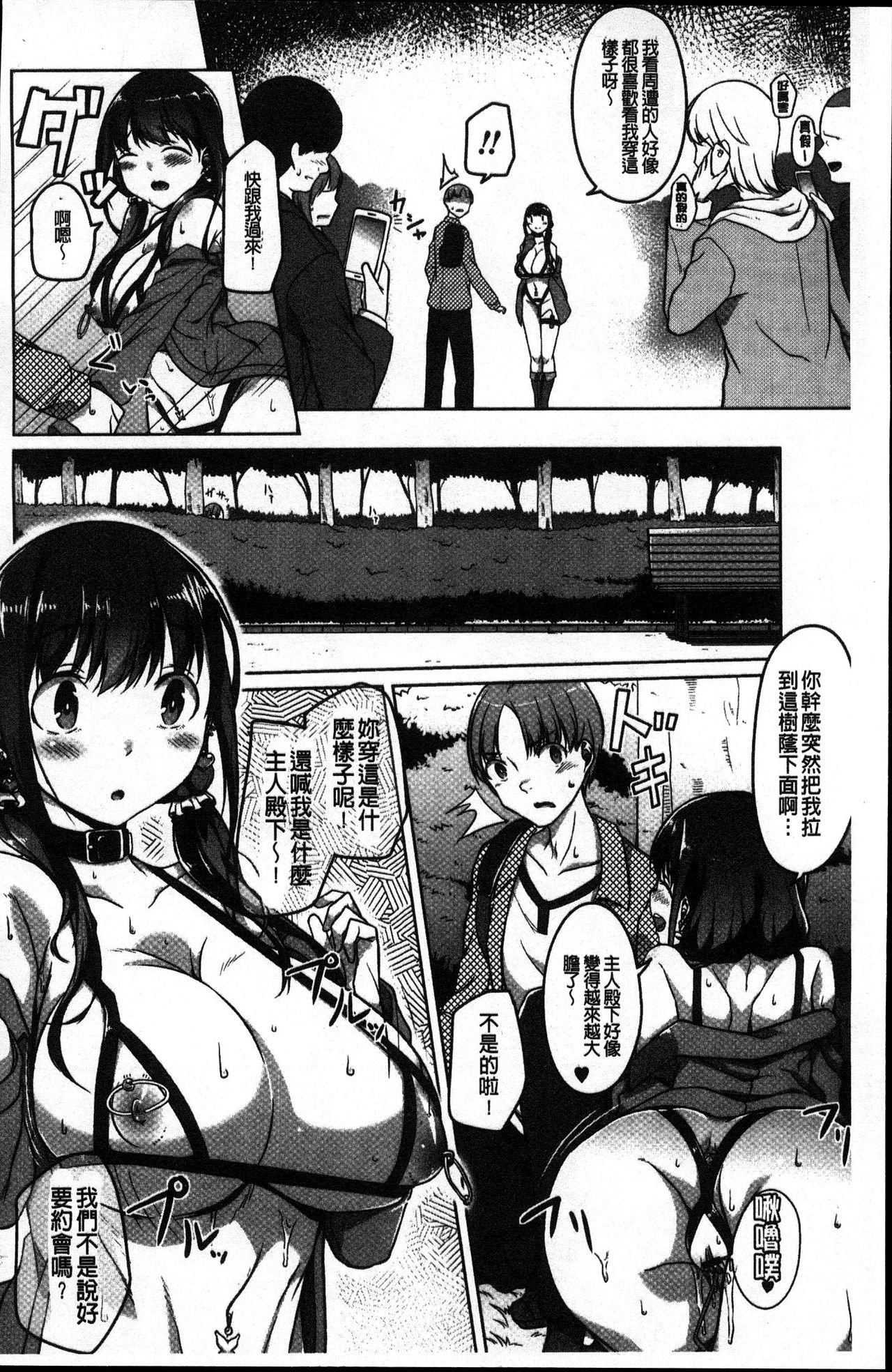 純情千条ビッチ