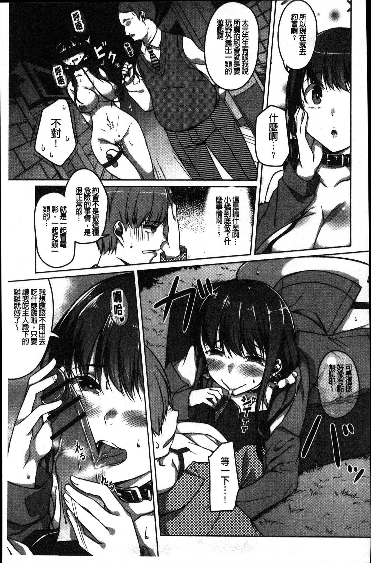 純情千条ビッチ