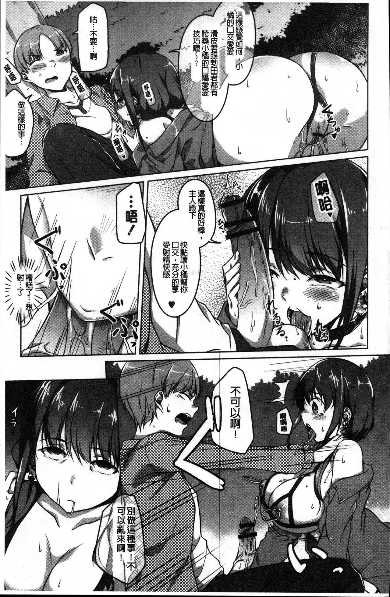 純情千条ビッチ