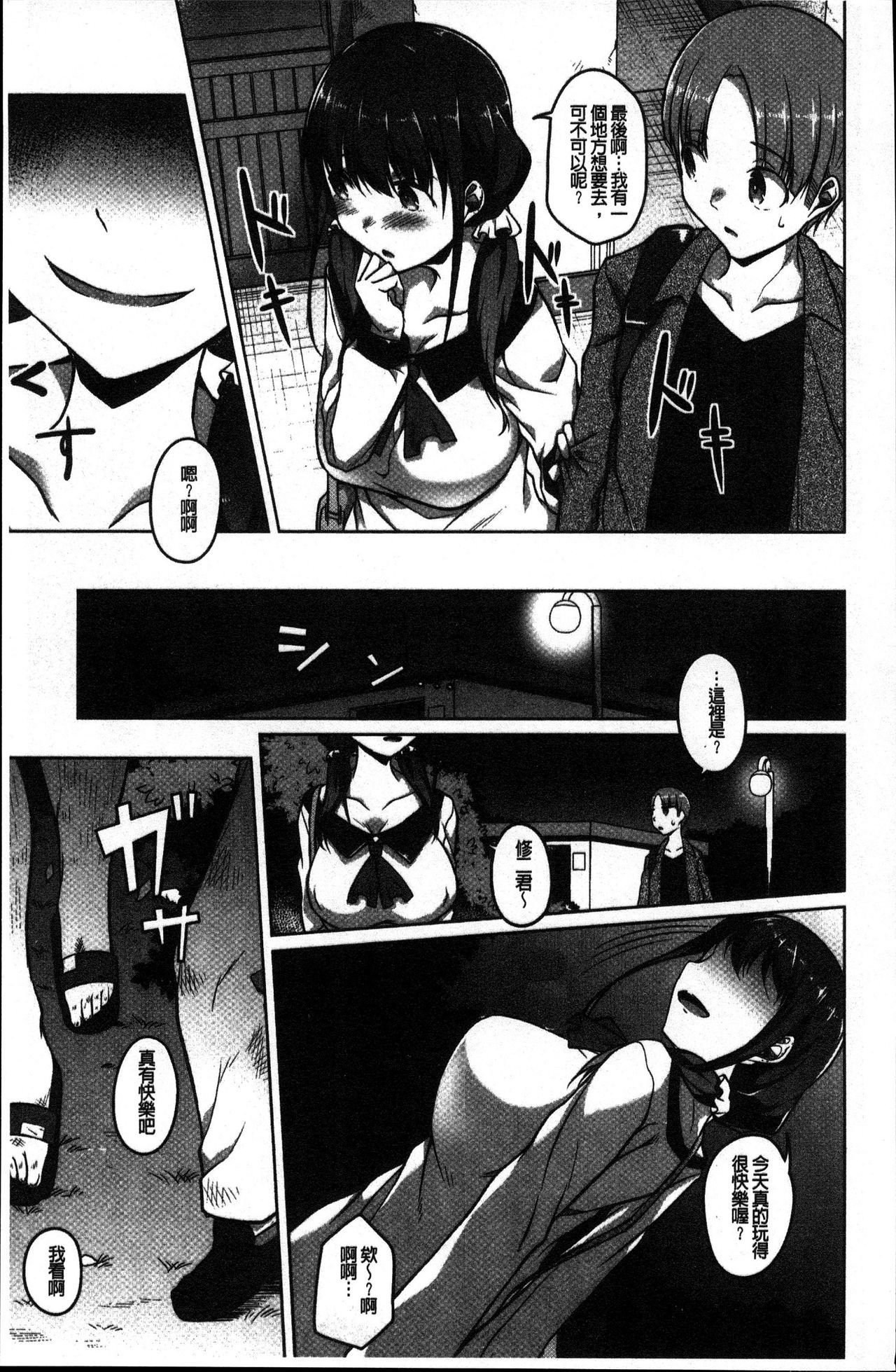 純情千条ビッチ