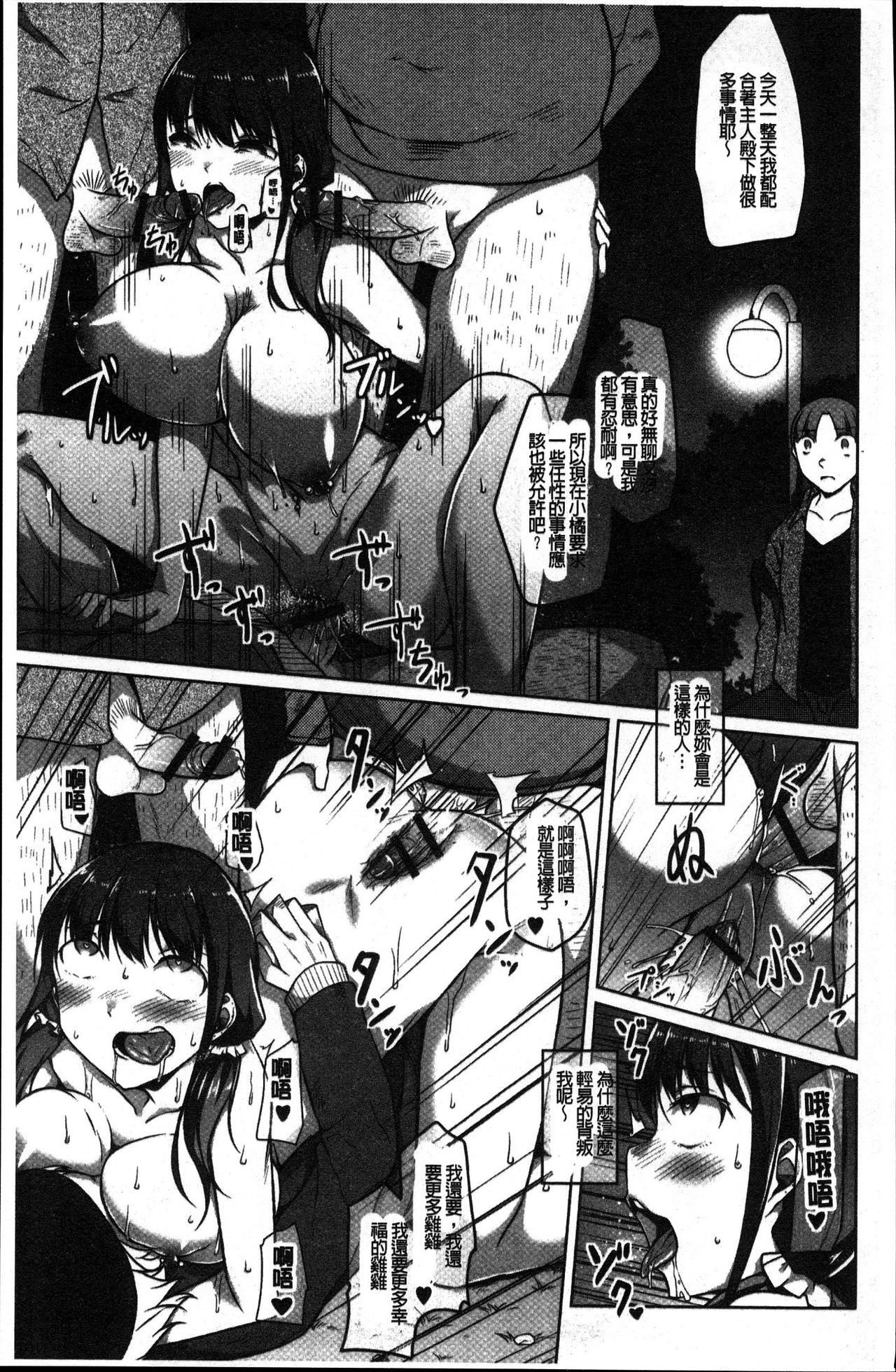 純情千条ビッチ
