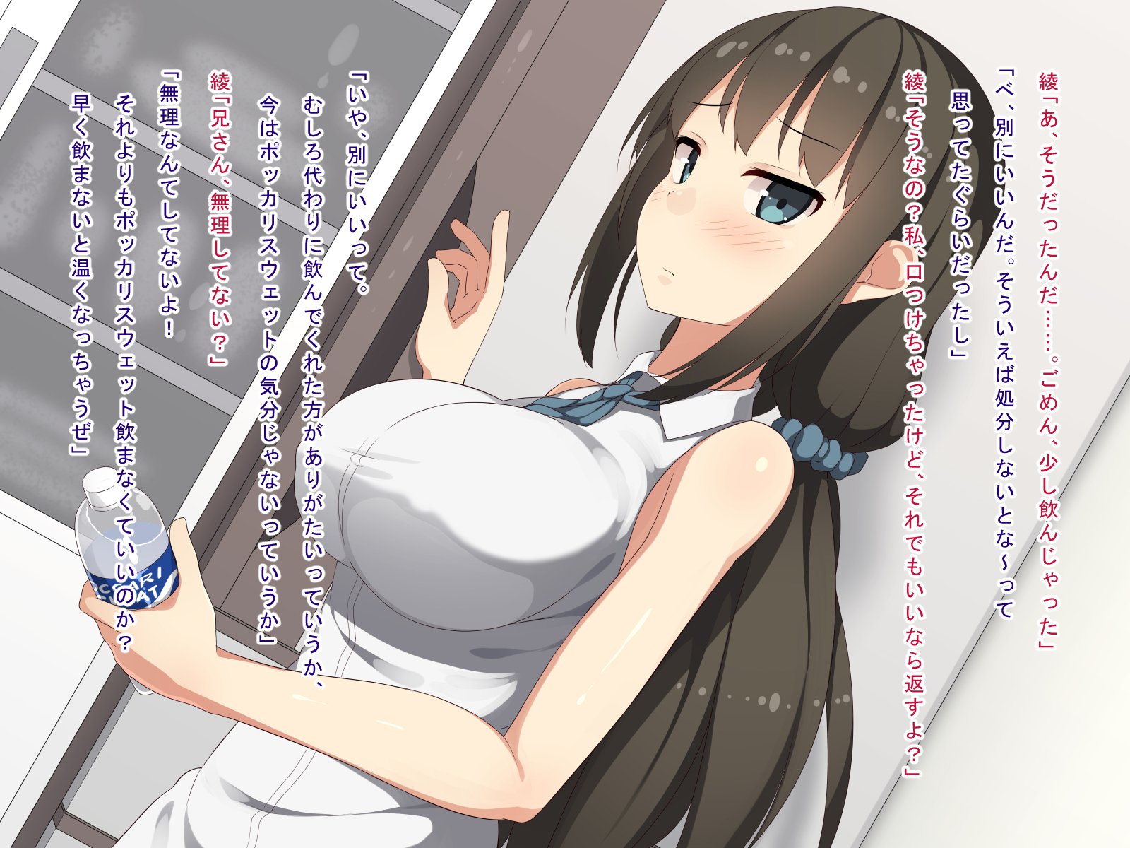 インマイセイカツプラス