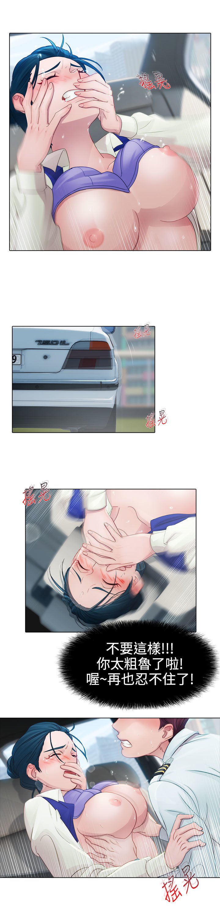 レディガーデン淑女花苑第一季