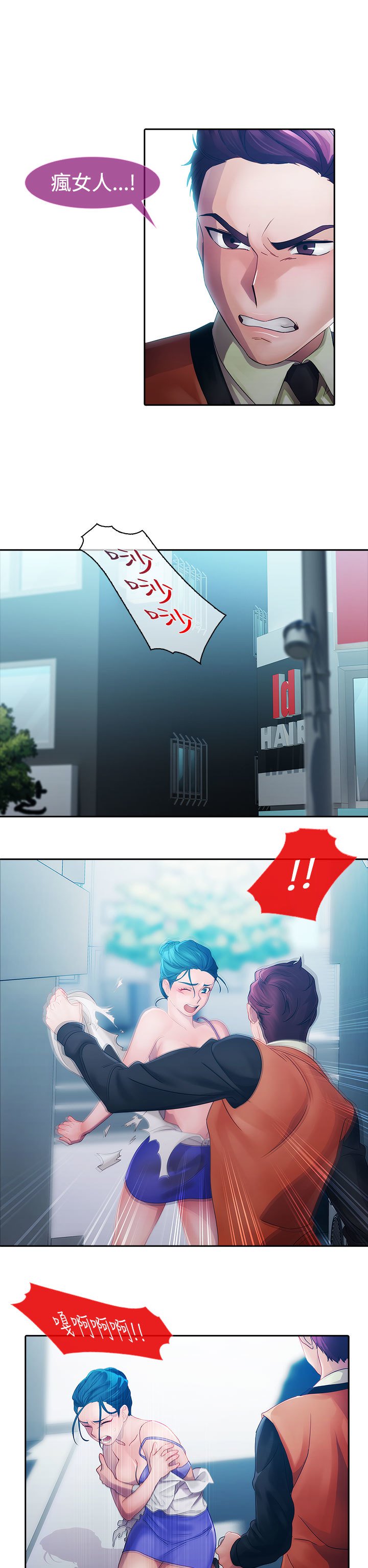 レディガーデン淑女花苑第一季