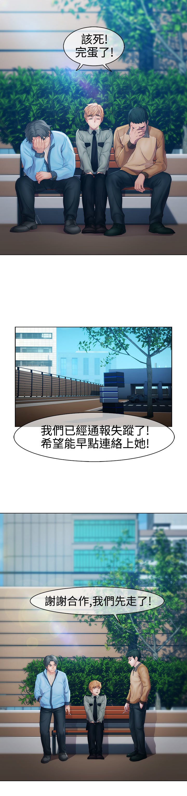 レディガーデン淑女花苑第一季