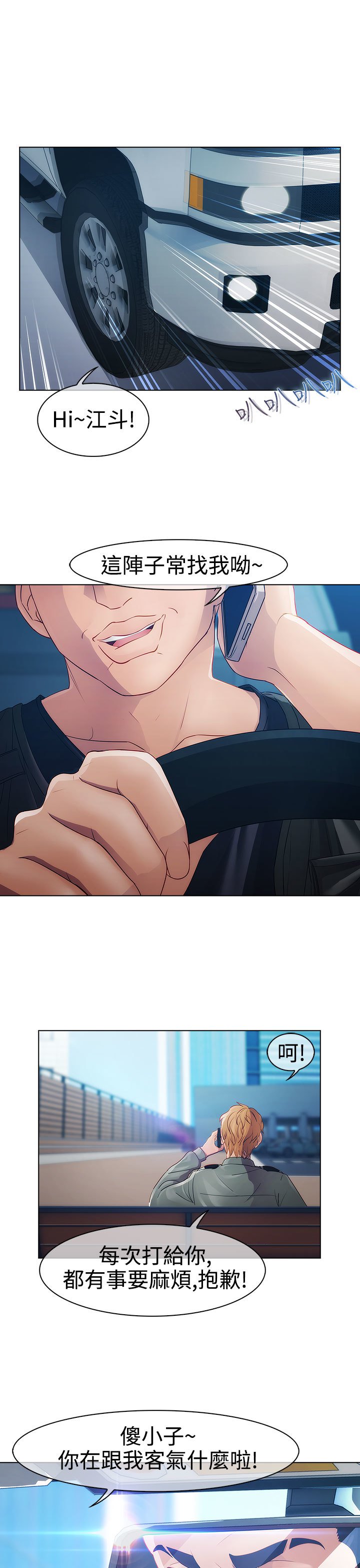 レディガーデン淑女花苑第一季