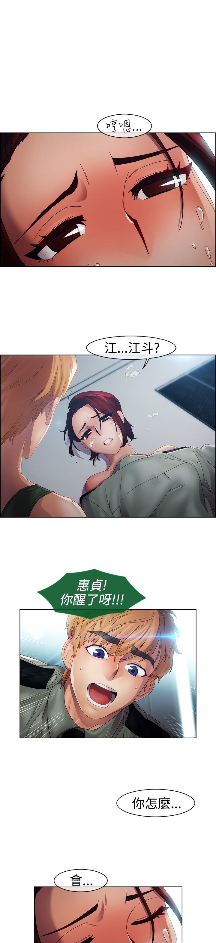 レディガーデン淑女花苑第一季