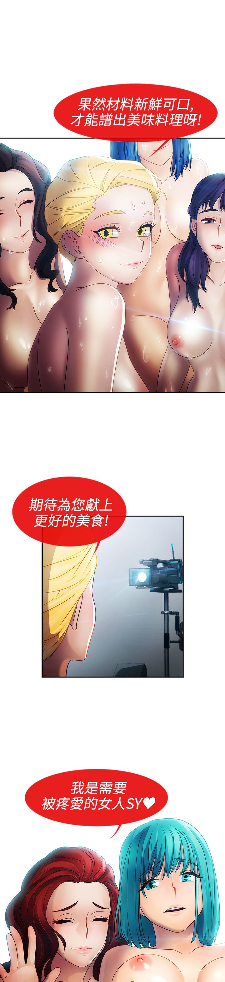 レディガーデン淑女花苑第一季