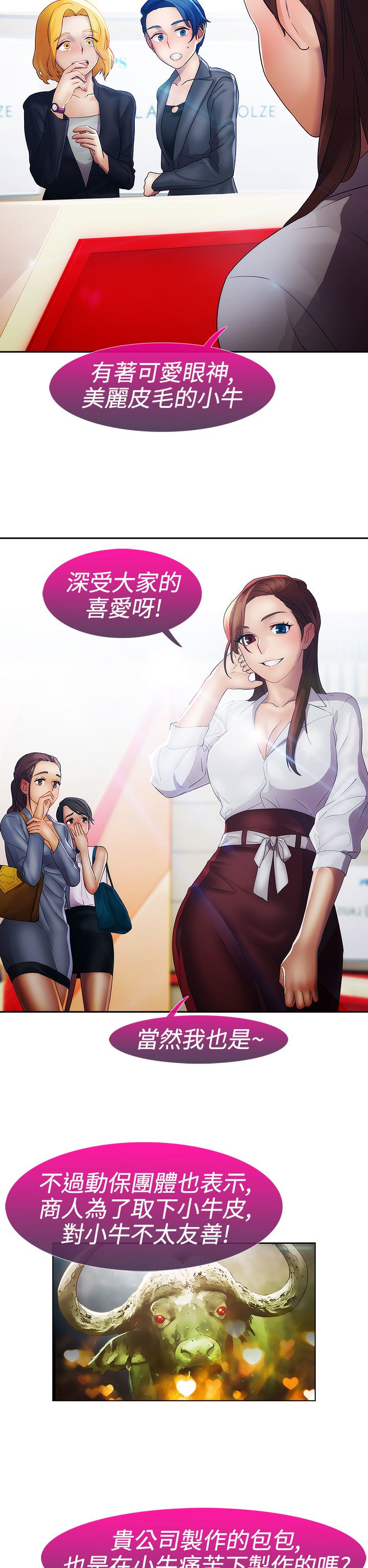 レディガーデン淑女花苑第一季