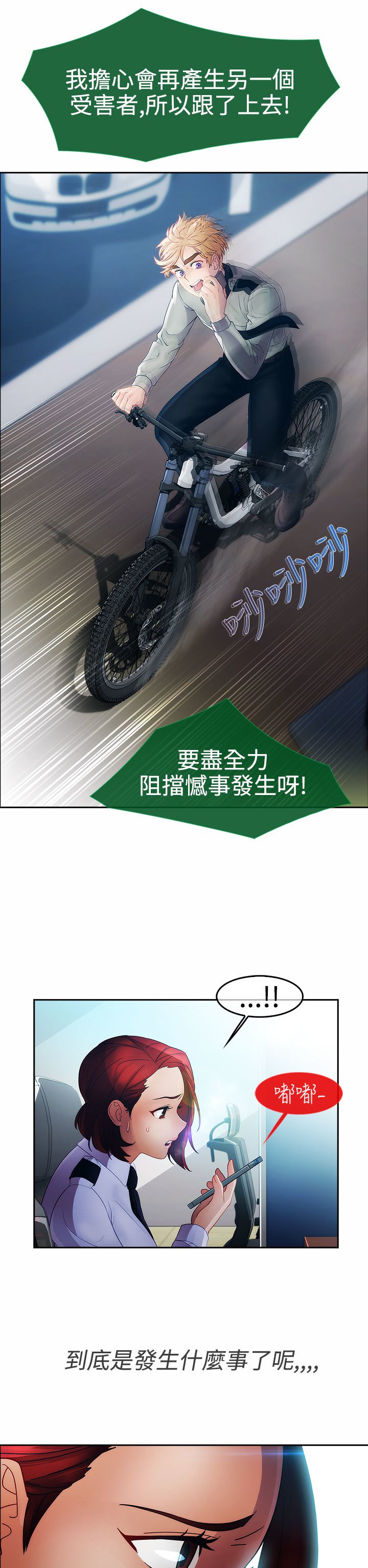 レディガーデン淑女花苑第一季