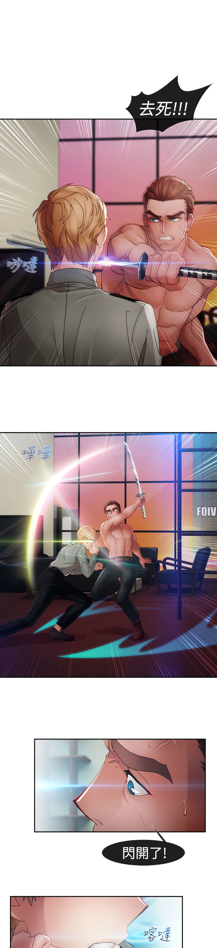 レディガーデン淑女花苑第一季