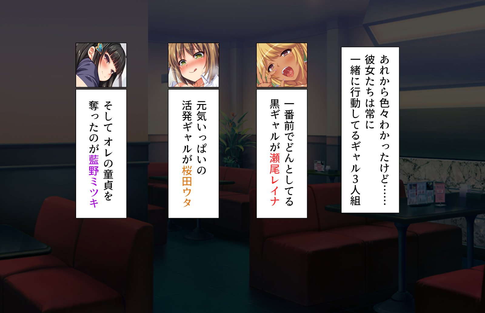 おしえごどすけべビッチギャルにシボラレル!!