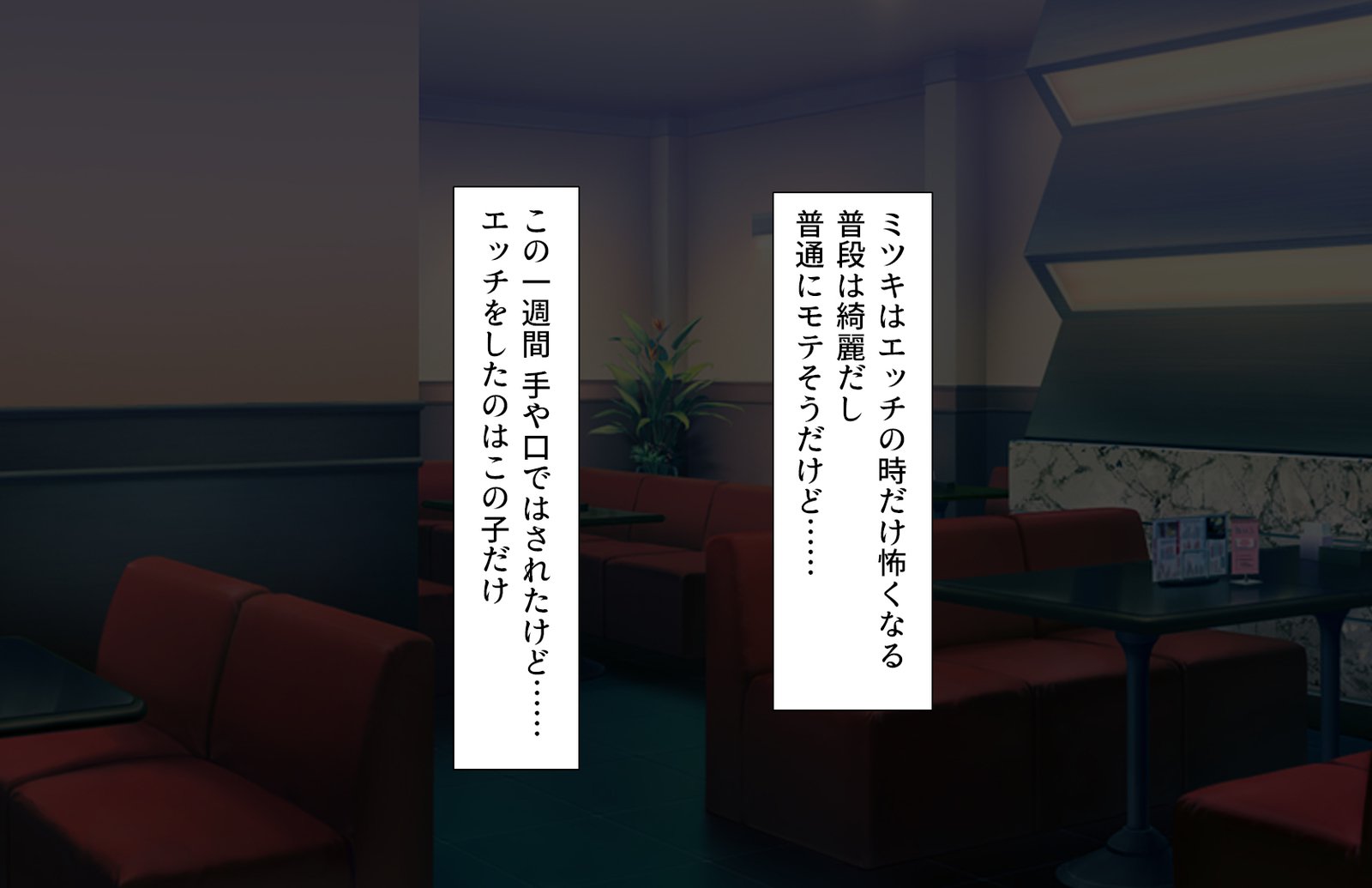 おしえごどすけべビッチギャルにシボラレル!!