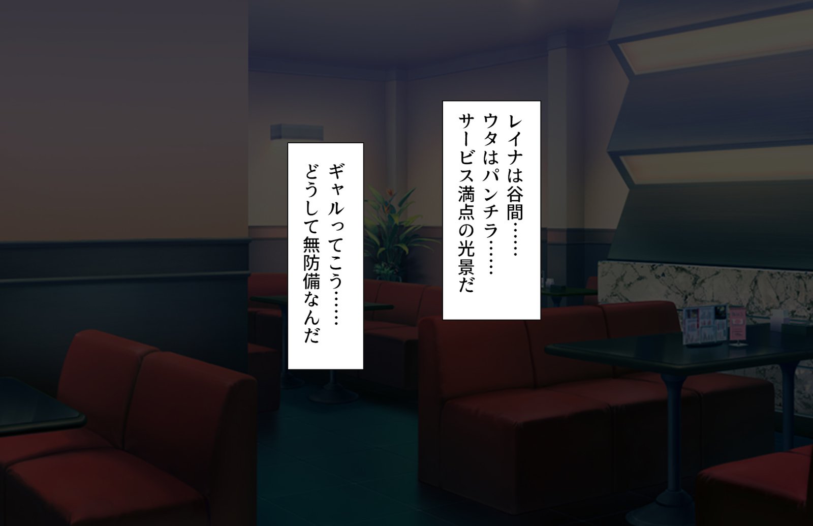 おしえごどすけべビッチギャルにシボラレル!!