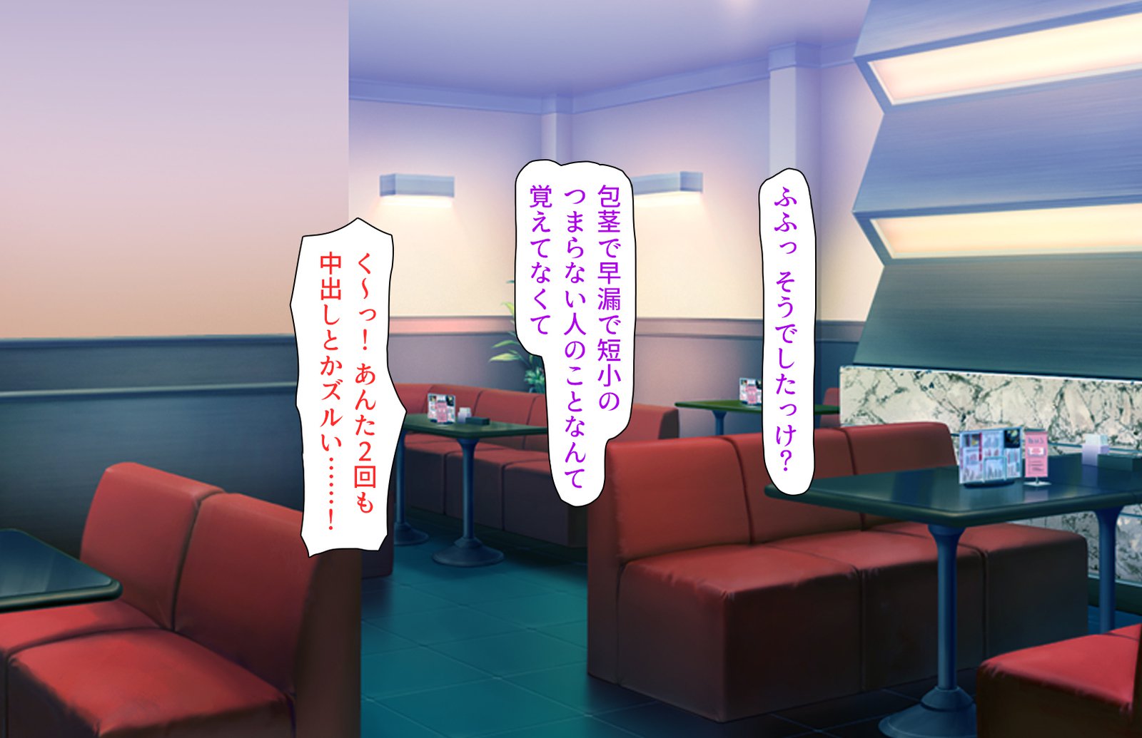 おしえごどすけべビッチギャルにシボラレル!!