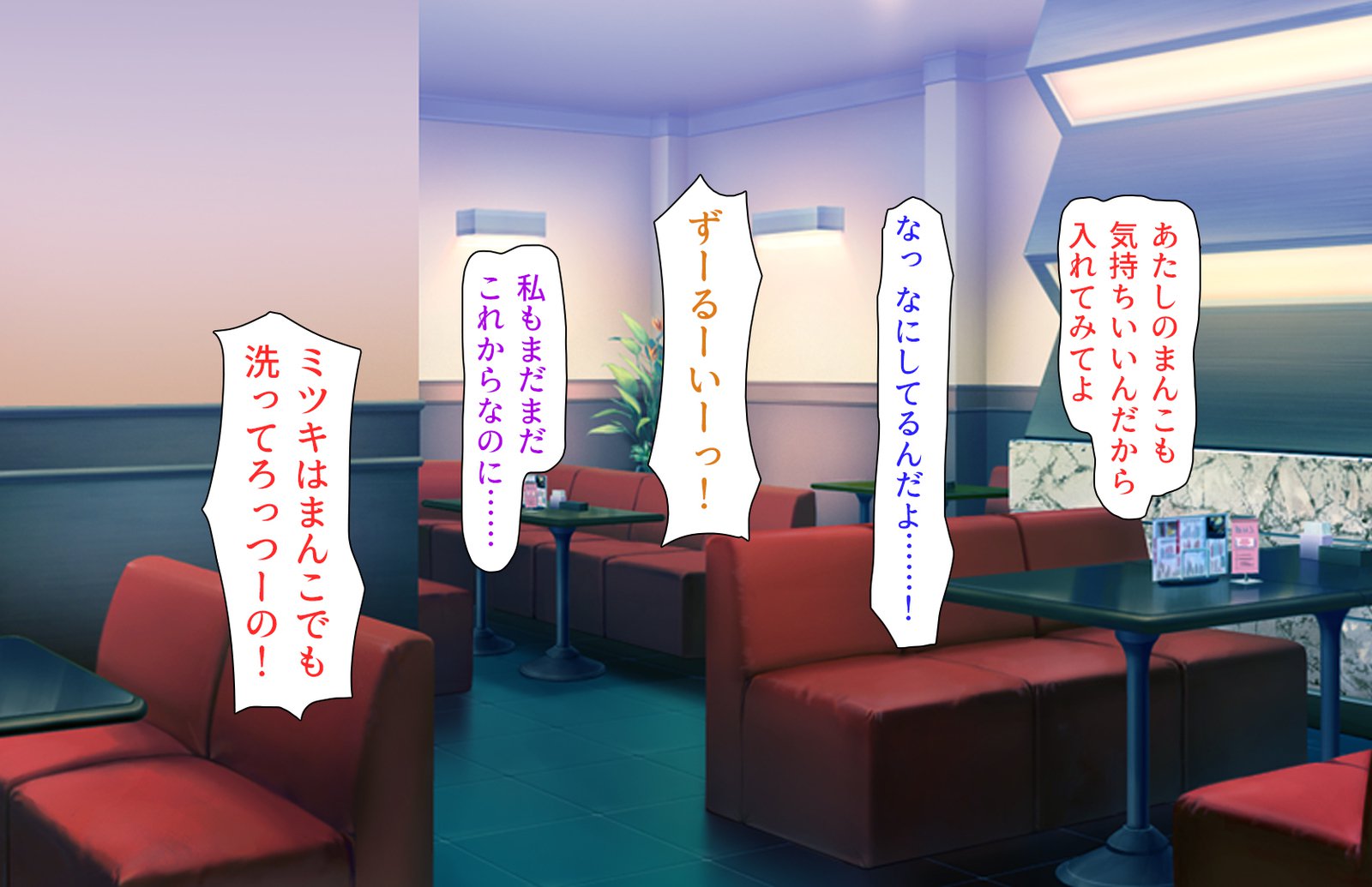 おしえごどすけべビッチギャルにシボラレル!!