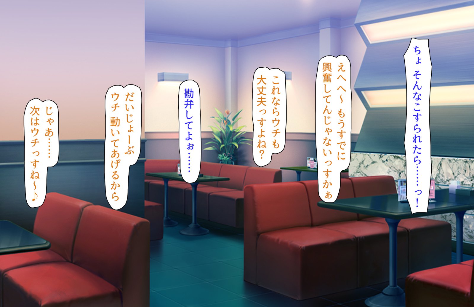 おしえごどすけべビッチギャルにシボラレル!!