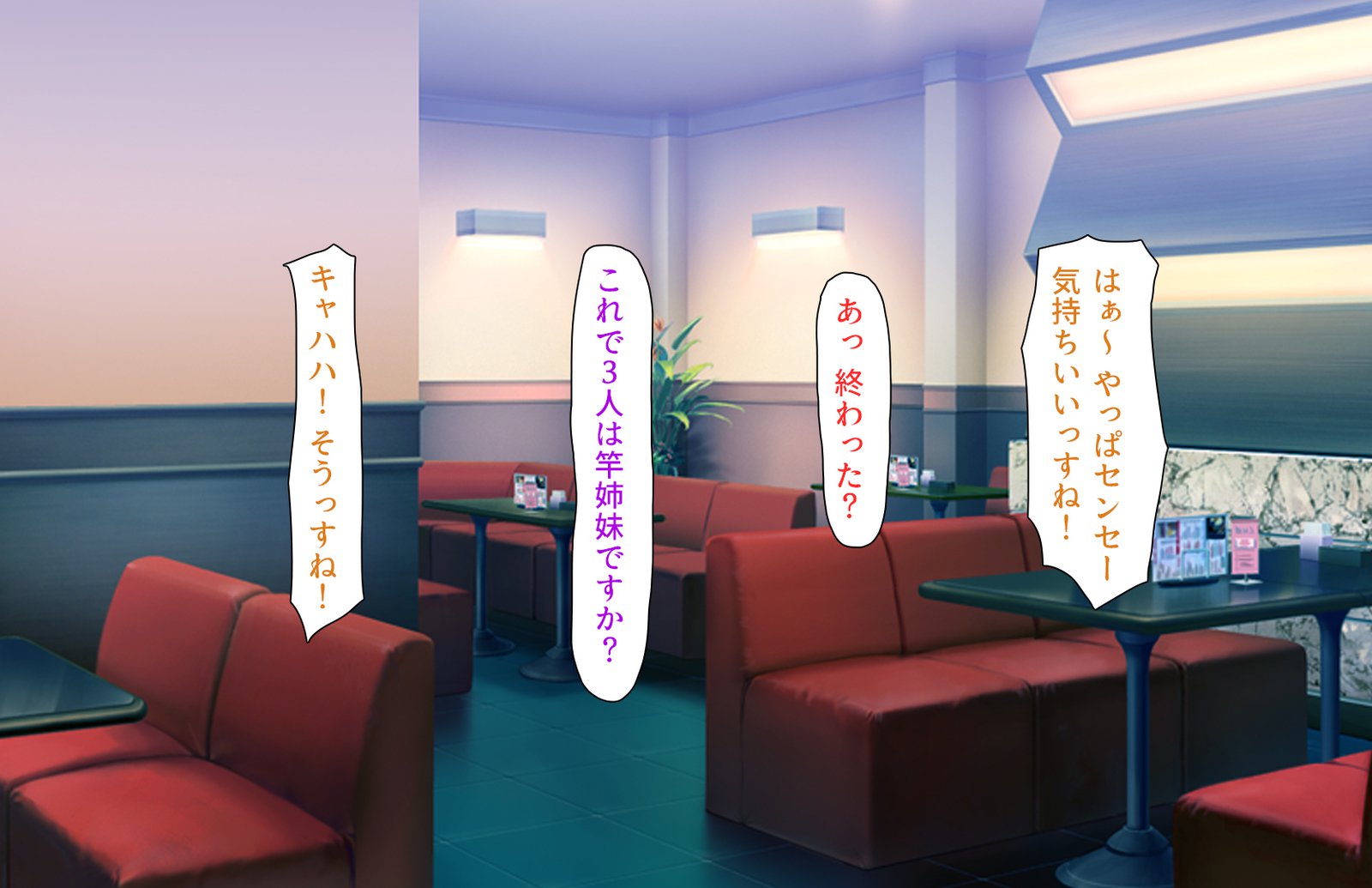 おしえごどすけべビッチギャルにシボラレル!!