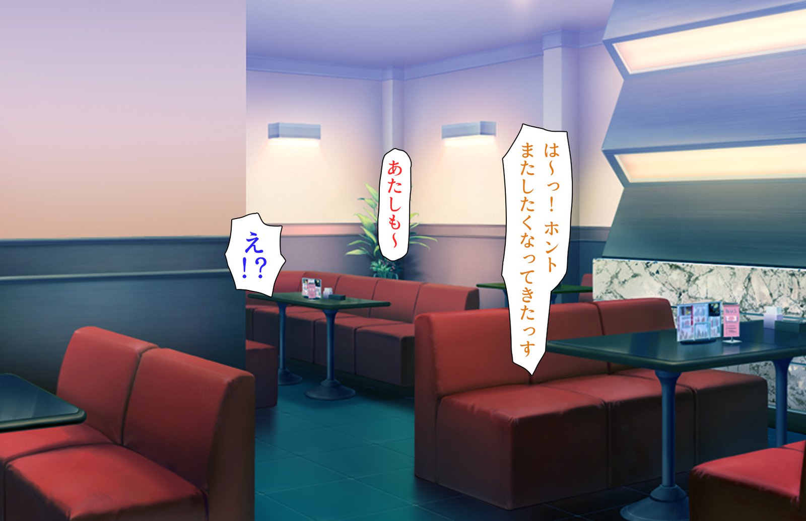おしえごどすけべビッチギャルにシボラレル!!