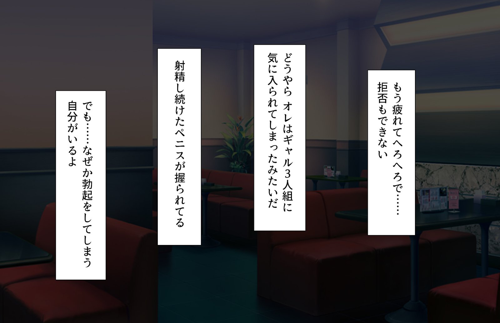 おしえごどすけべビッチギャルにシボラレル!!