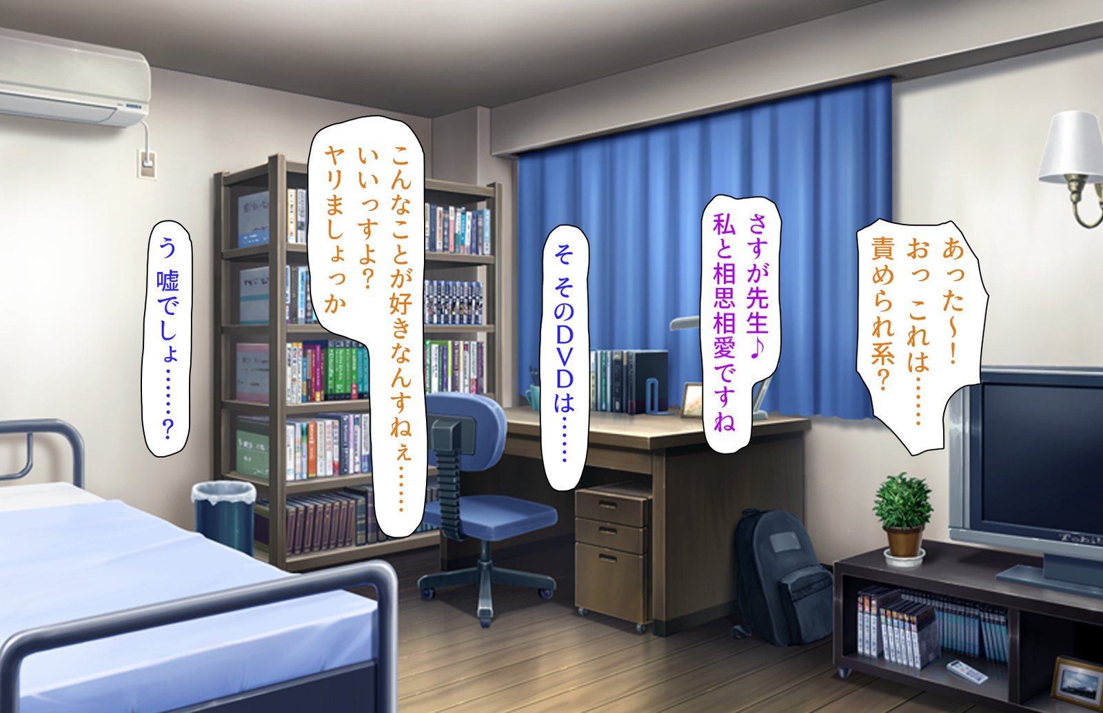 おしえごどすけべビッチギャルにシボラレル!!