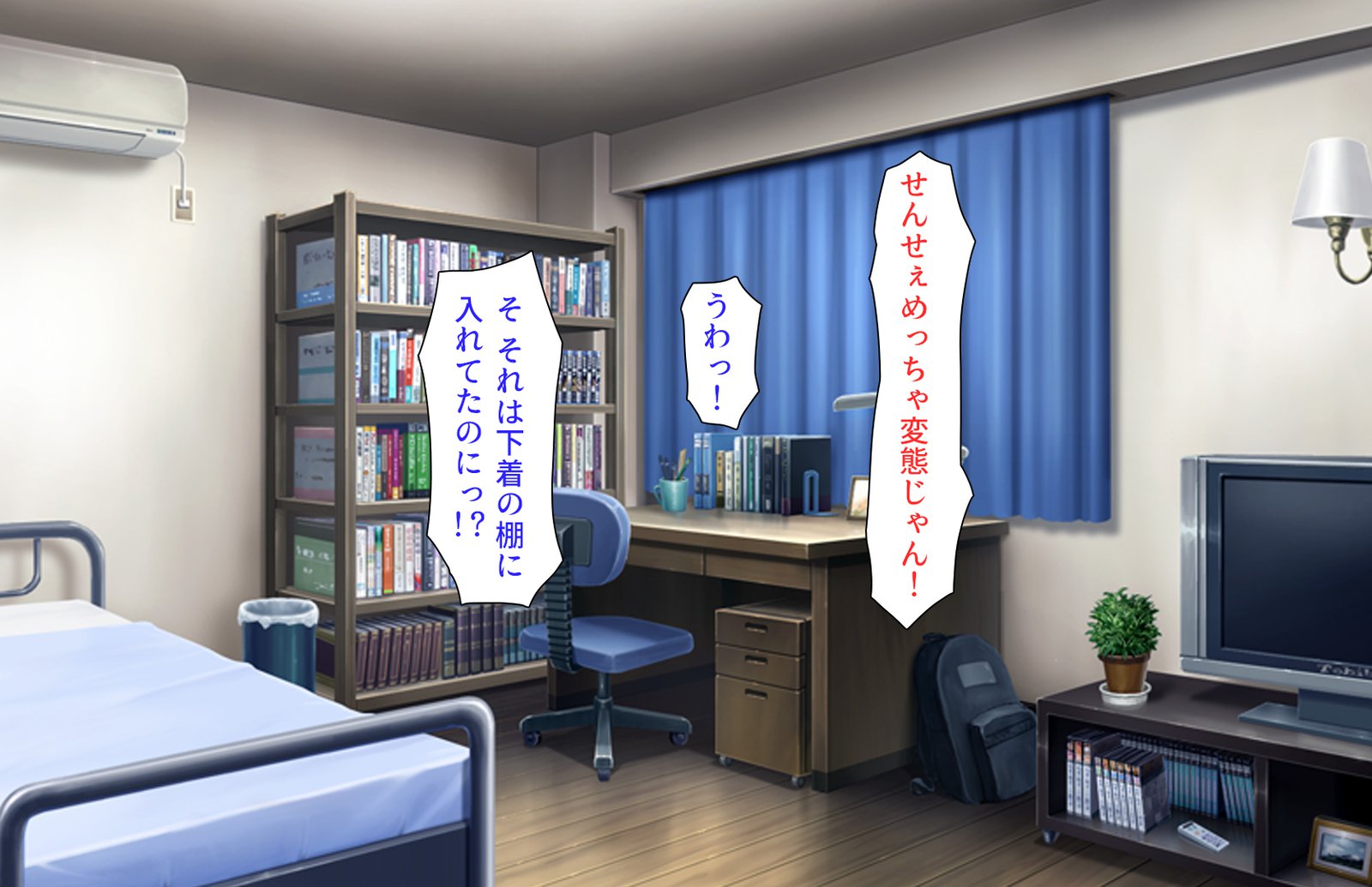 おしえごどすけべビッチギャルにシボラレル!!