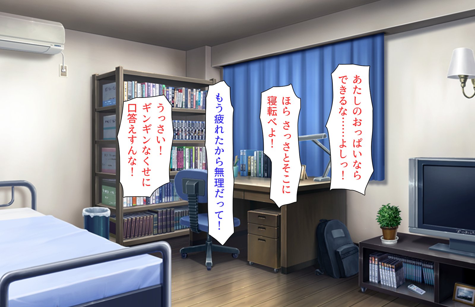 おしえごどすけべビッチギャルにシボラレル!!