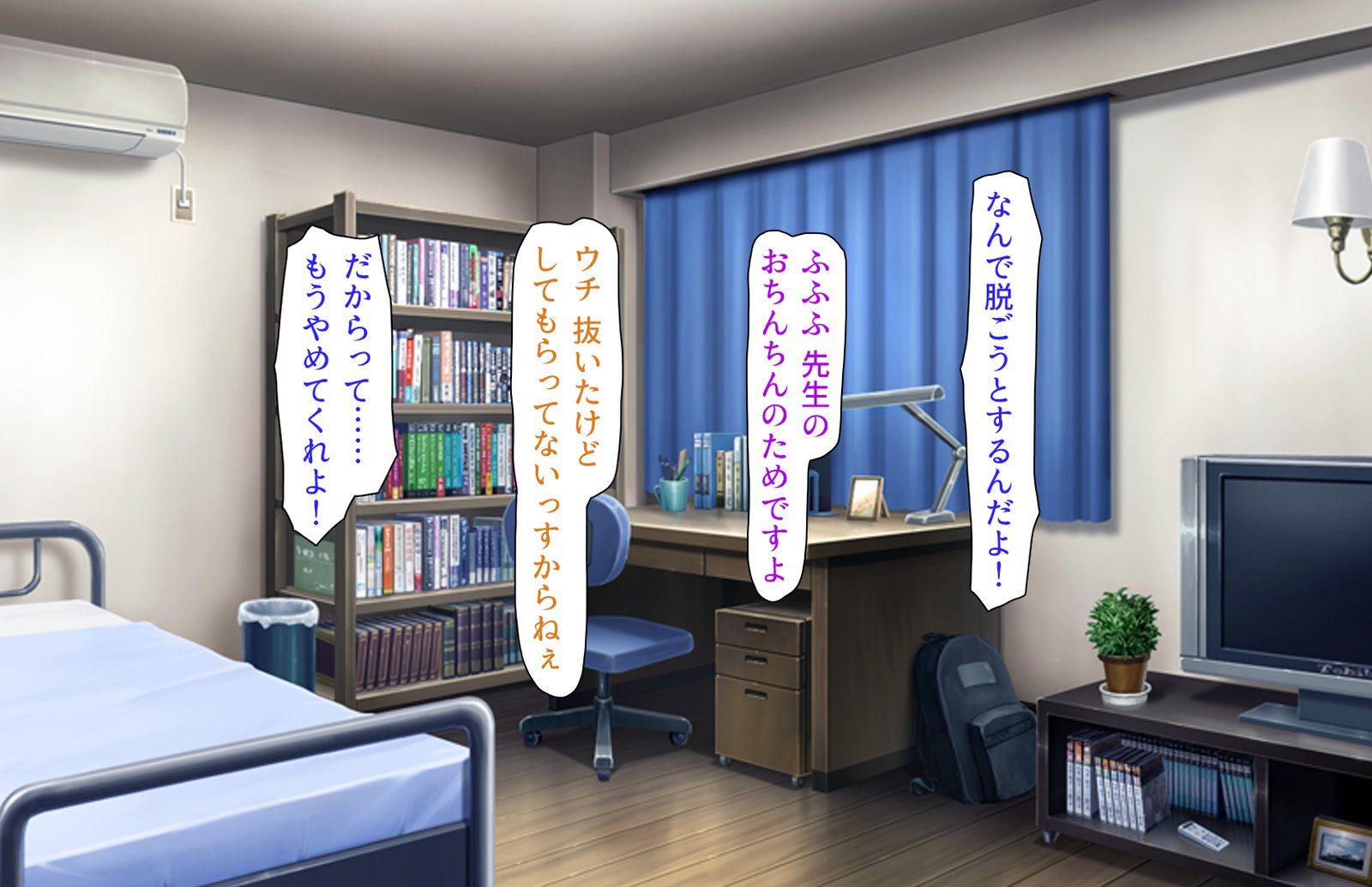 おしえごどすけべビッチギャルにシボラレル!!