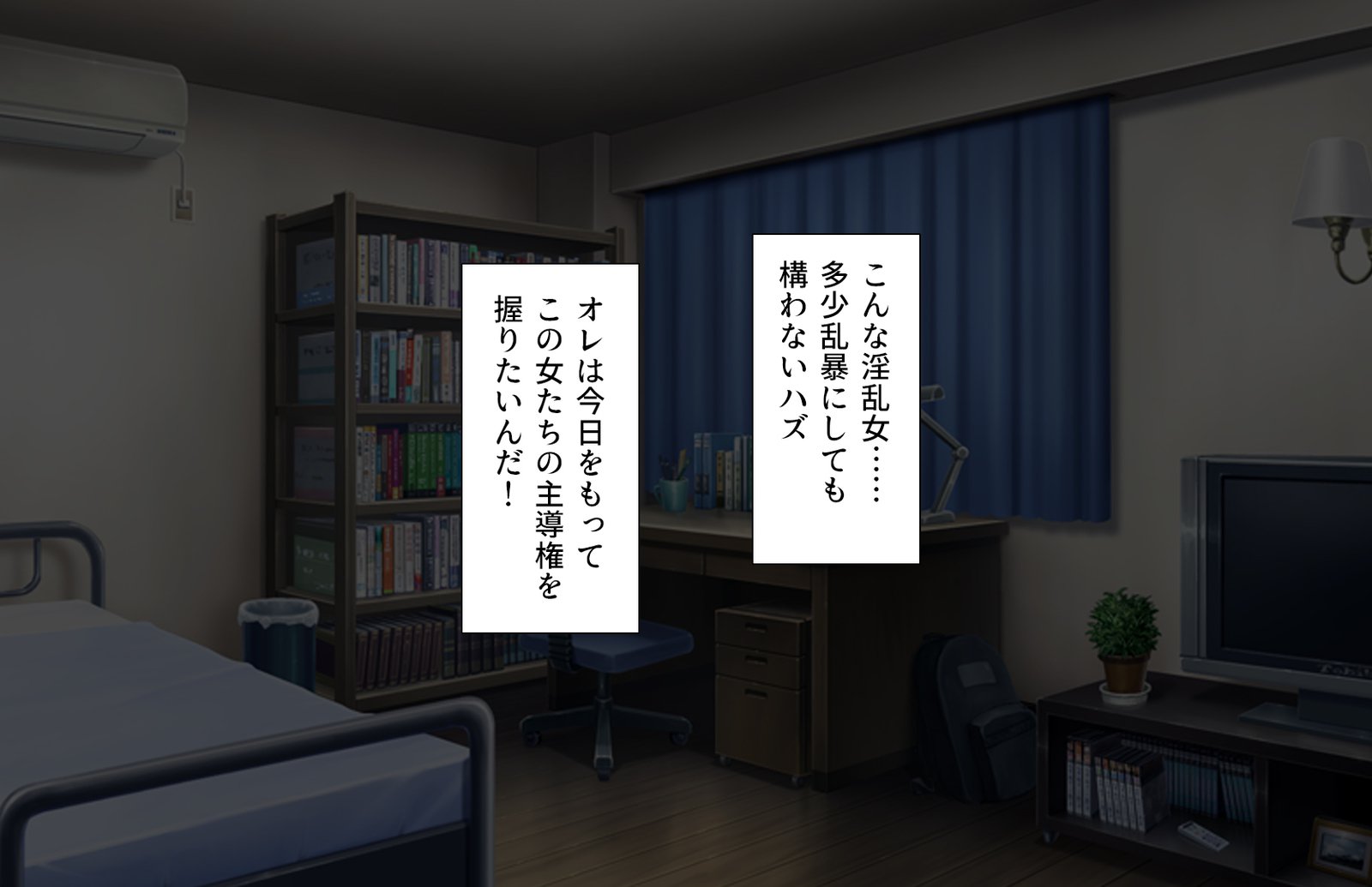 おしえごどすけべビッチギャルにシボラレル!!