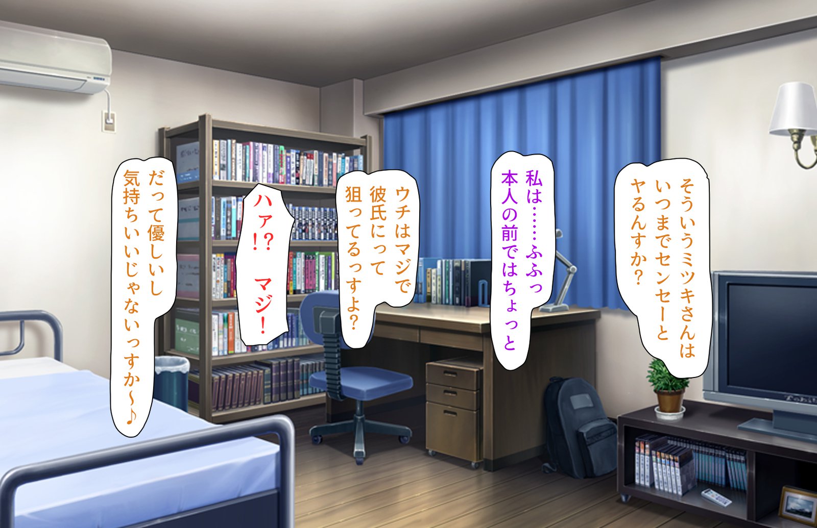 おしえごどすけべビッチギャルにシボラレル!!