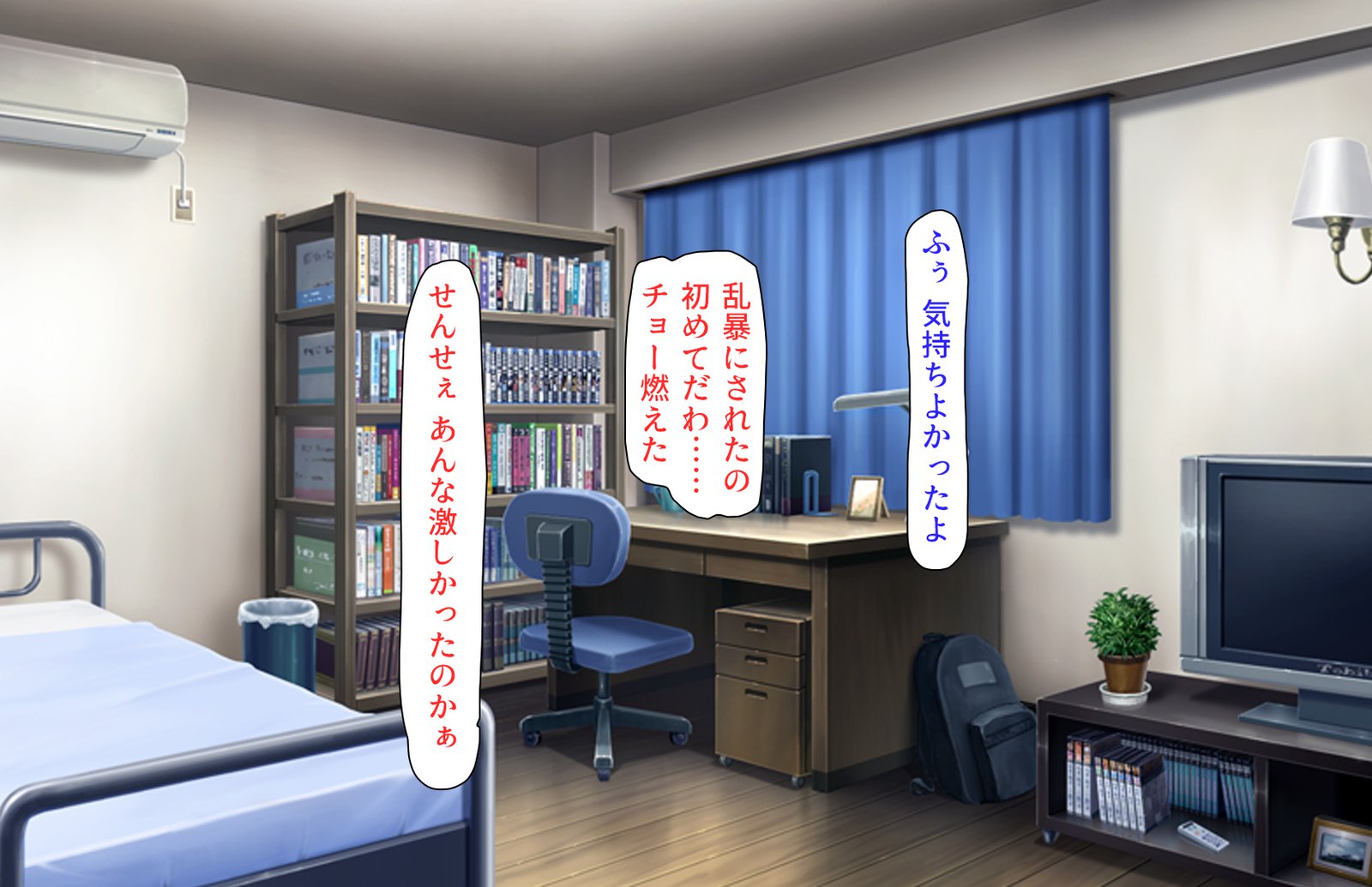 おしえごどすけべビッチギャルにシボラレル!!