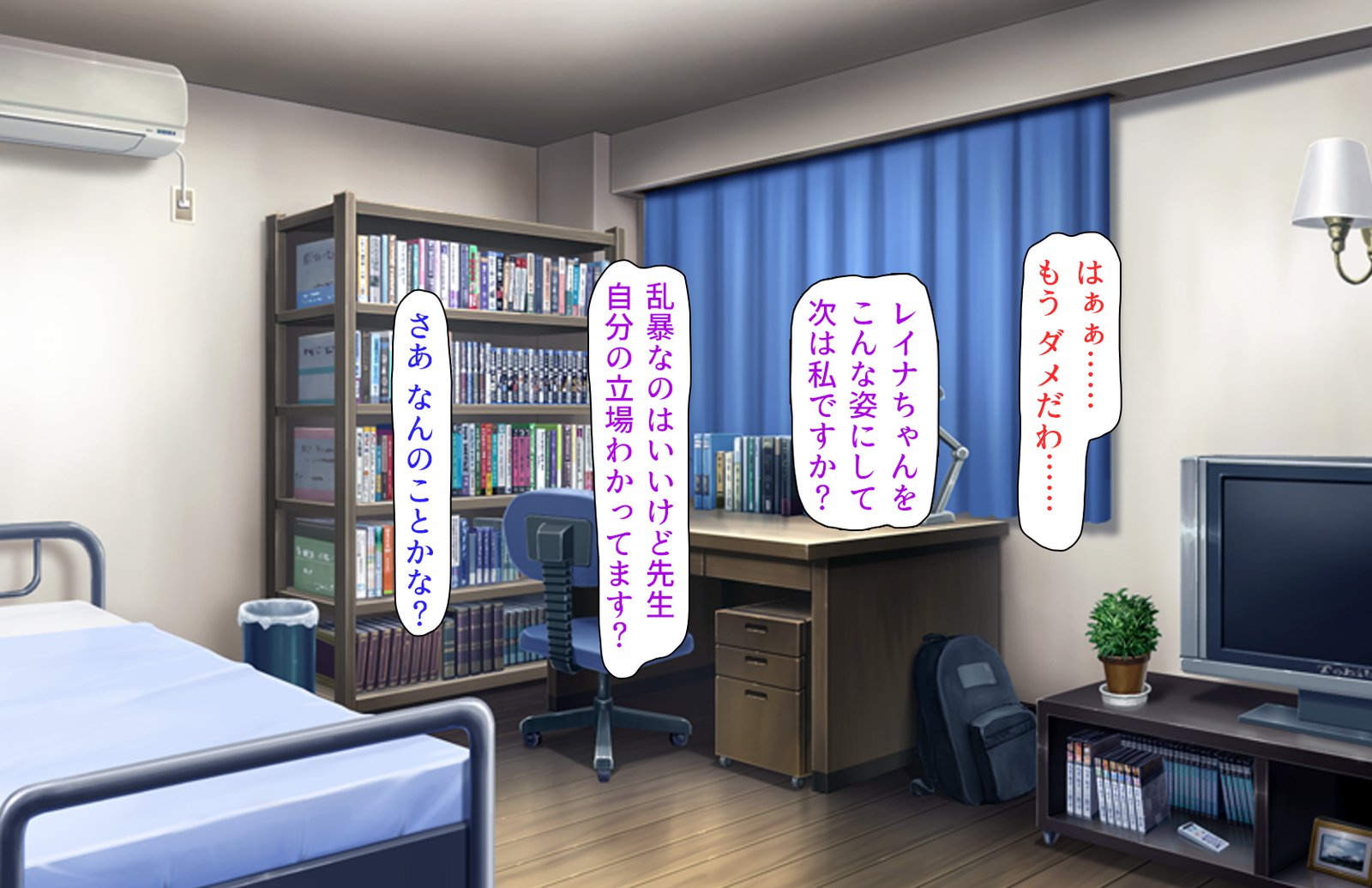 おしえごどすけべビッチギャルにシボラレル!!