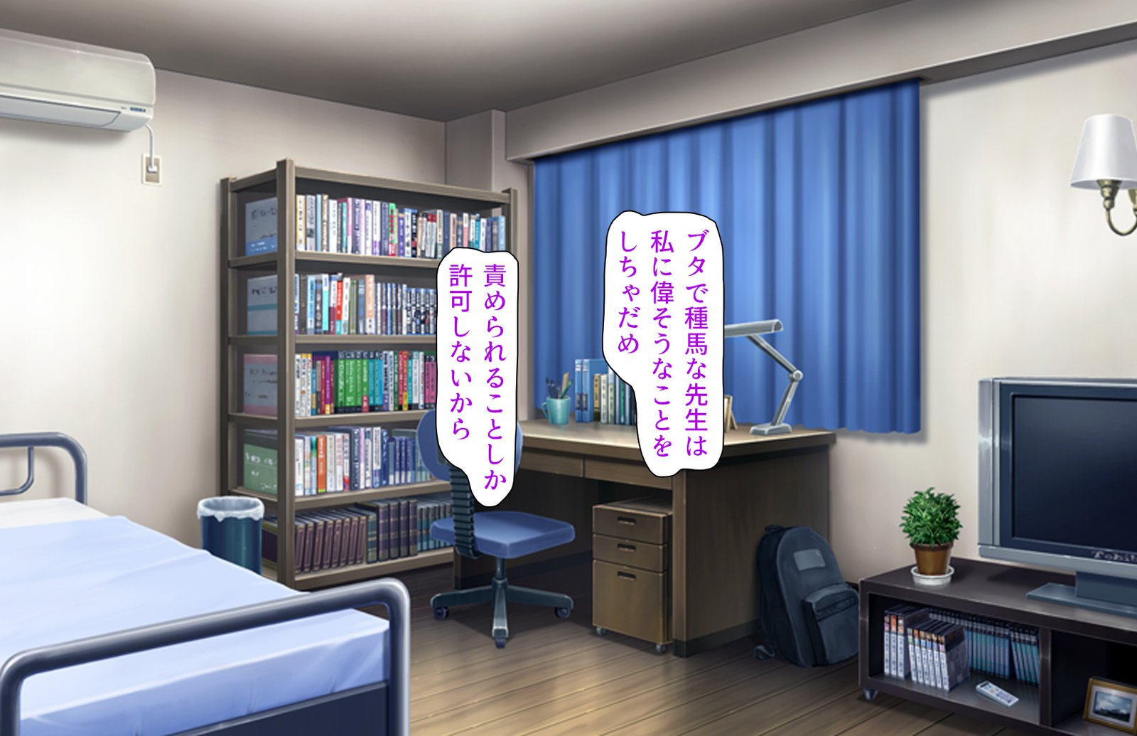おしえごどすけべビッチギャルにシボラレル!!