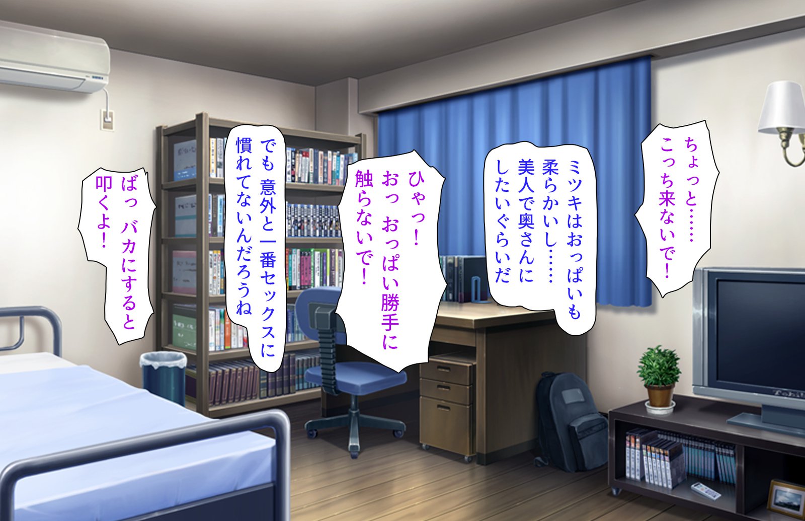 おしえごどすけべビッチギャルにシボラレル!!