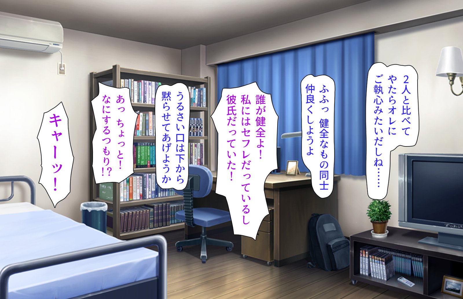 おしえごどすけべビッチギャルにシボラレル!!