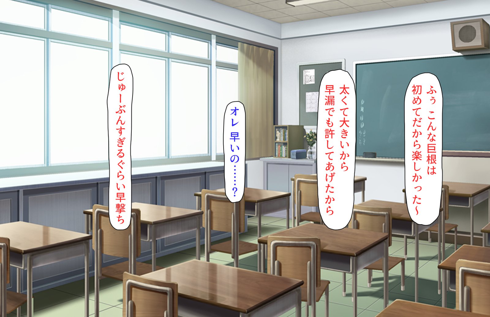 おしえごどすけべビッチギャルにシボラレル!!