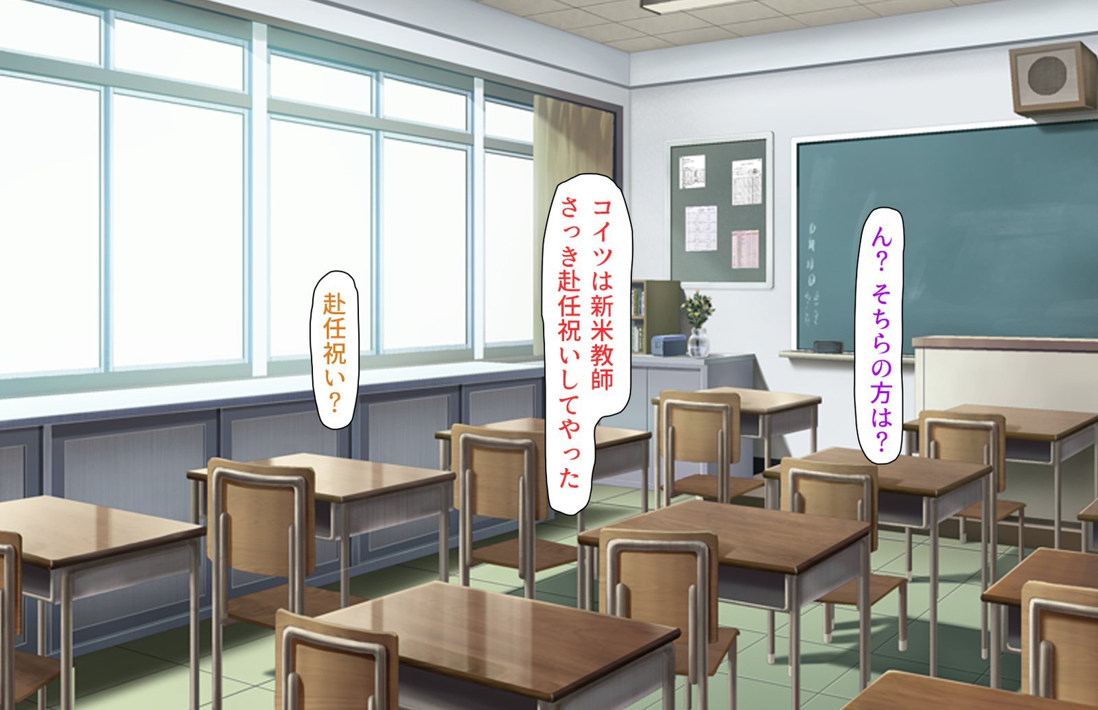 おしえごどすけべビッチギャルにシボラレル!!
