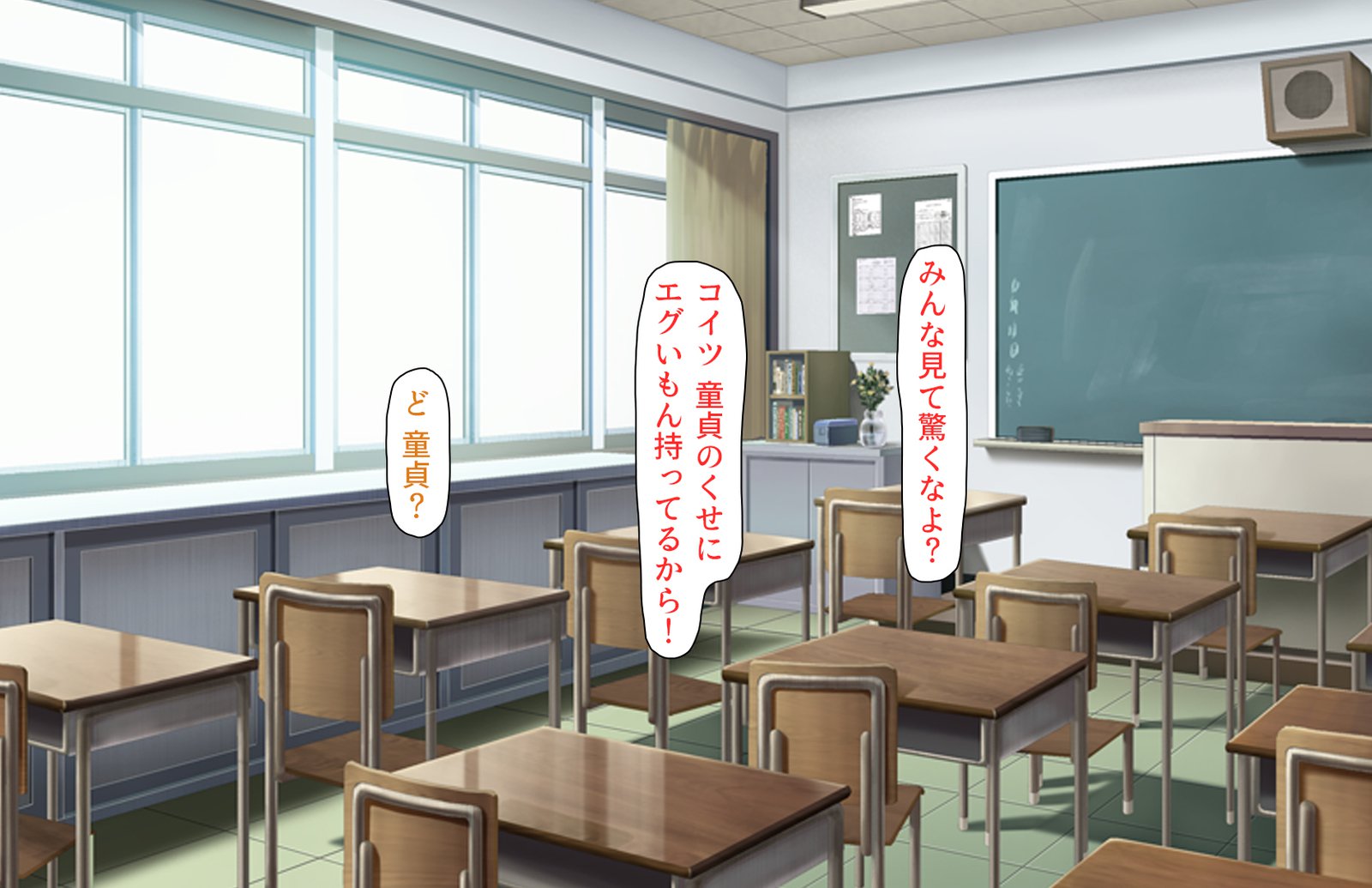 おしえごどすけべビッチギャルにシボラレル!!