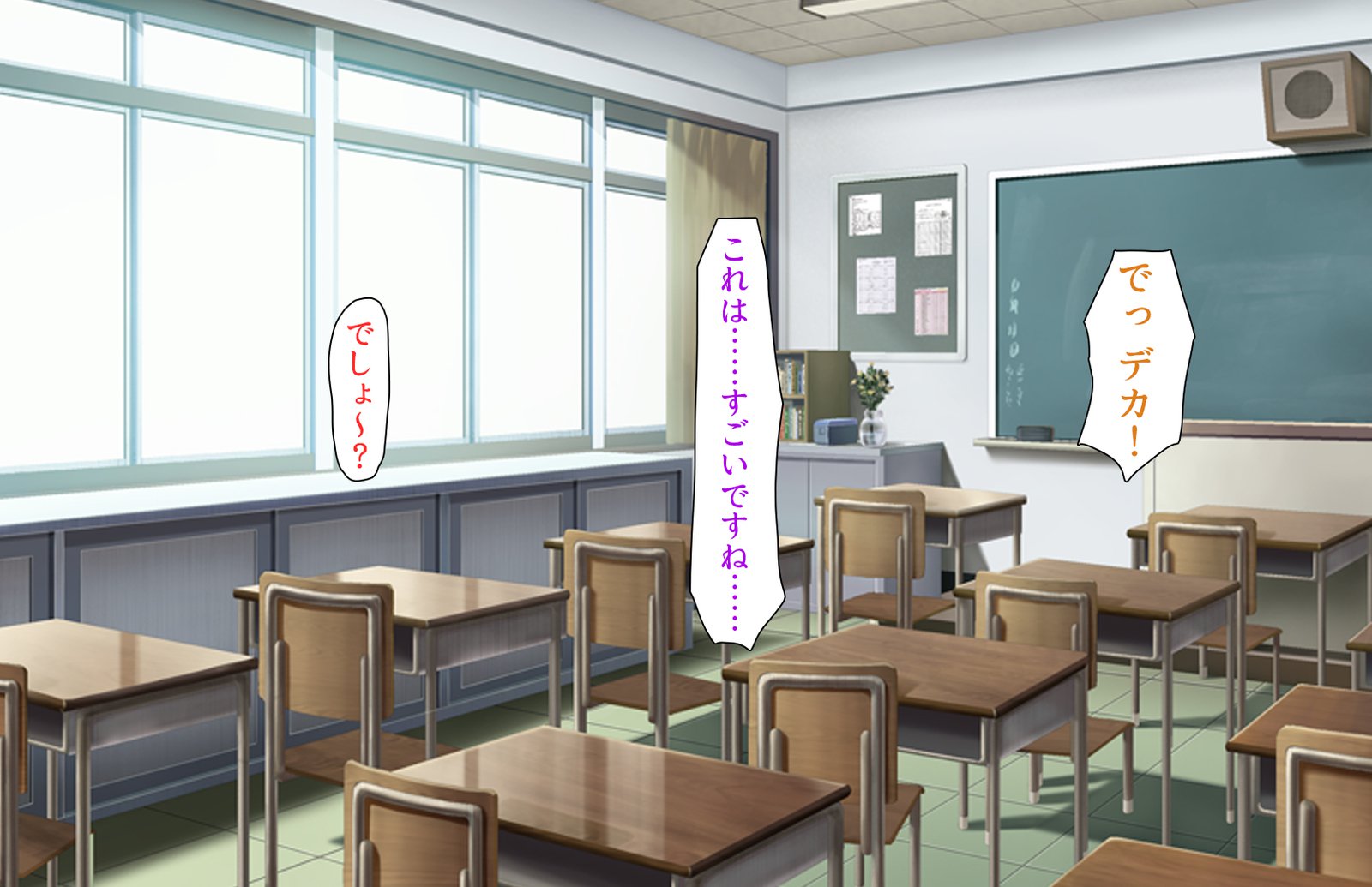 おしえごどすけべビッチギャルにシボラレル!!