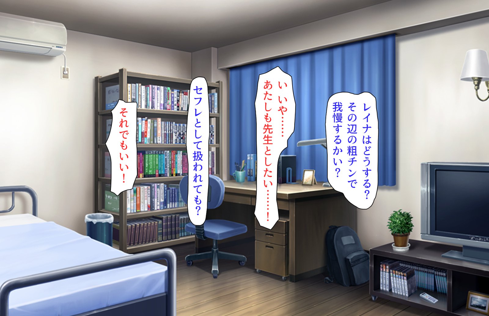 おしえごどすけべビッチギャルにシボラレル!!