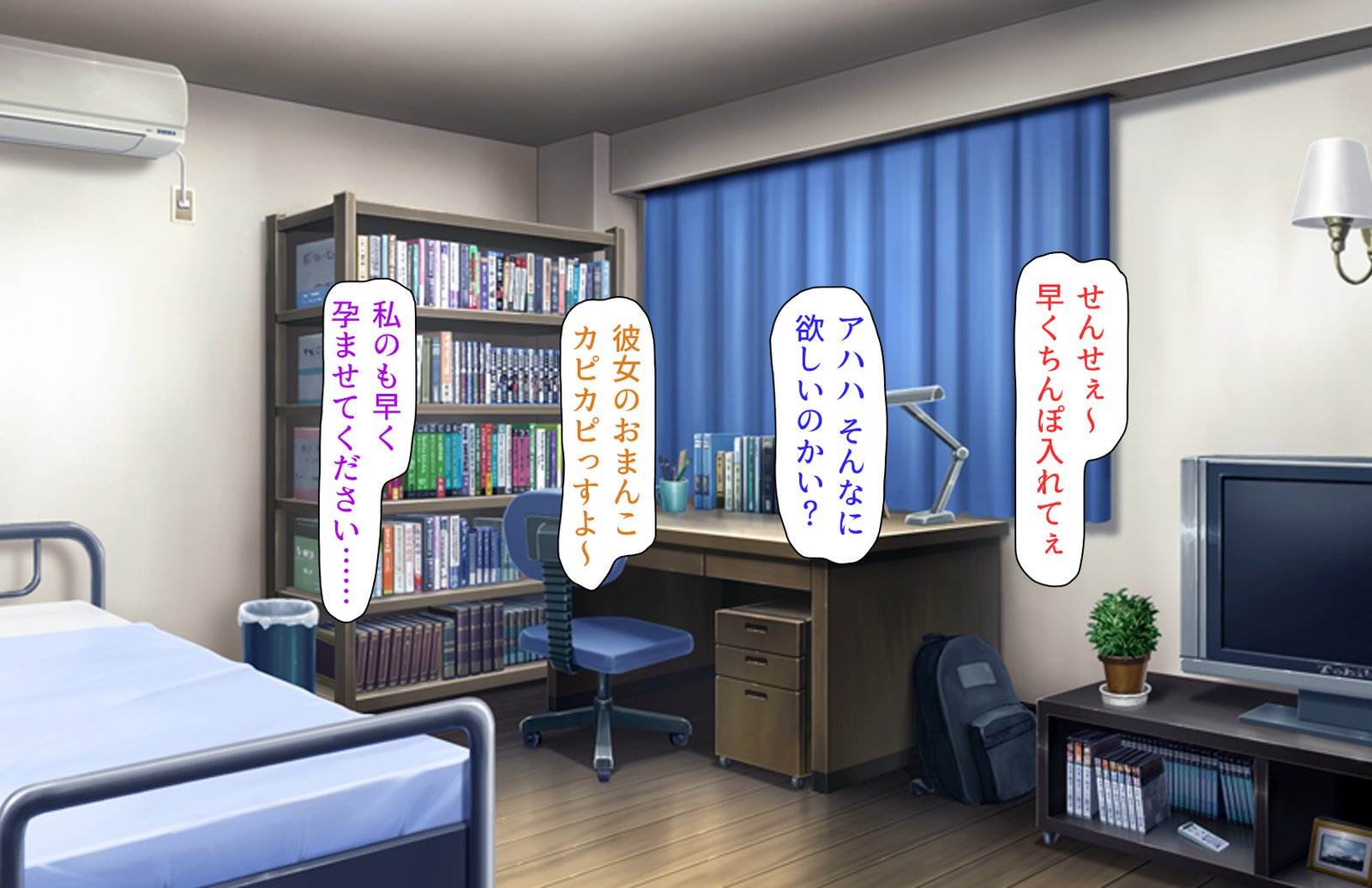 おしえごどすけべビッチギャルにシボラレル!!