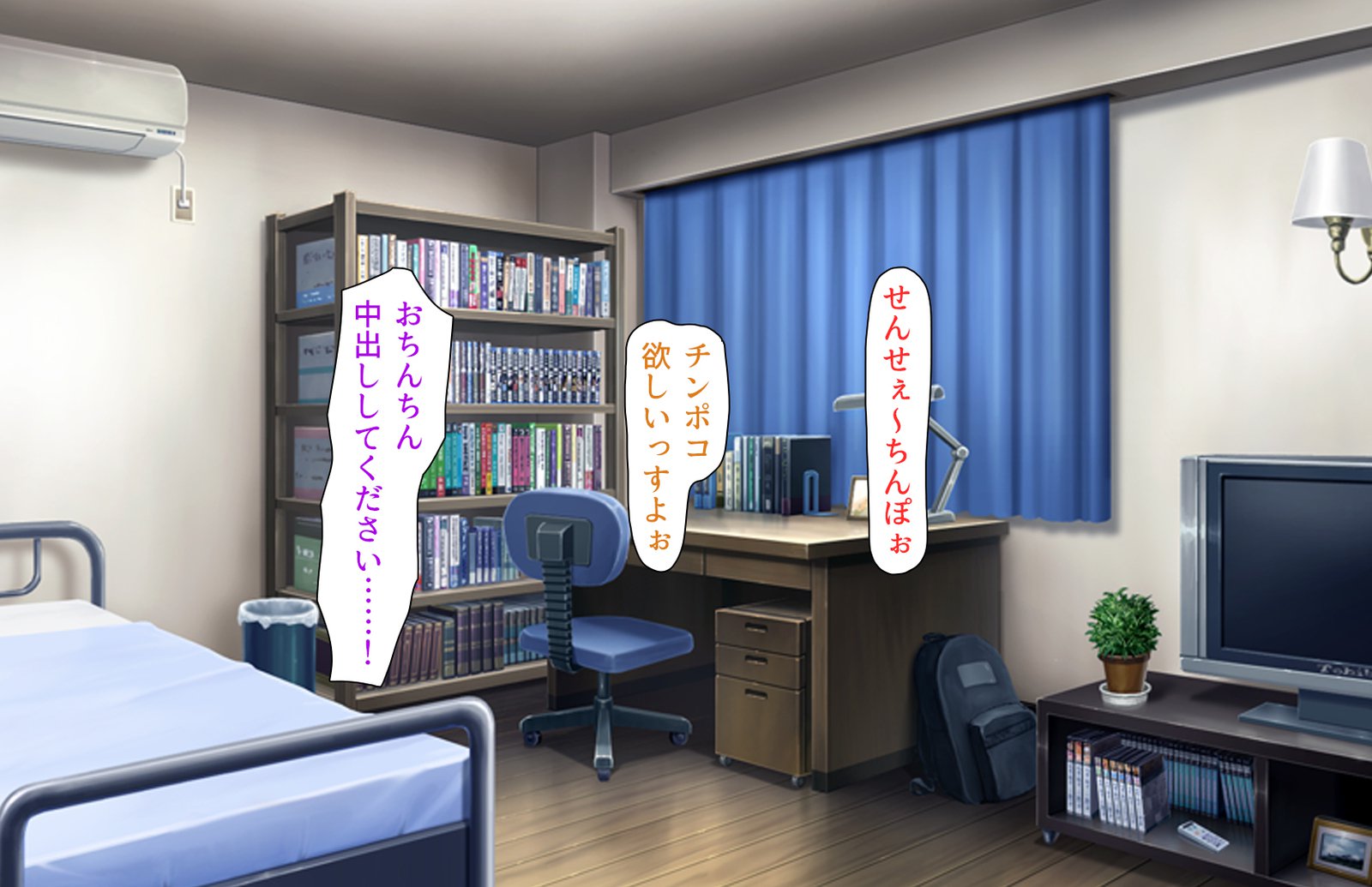 おしえごどすけべビッチギャルにシボラレル!!